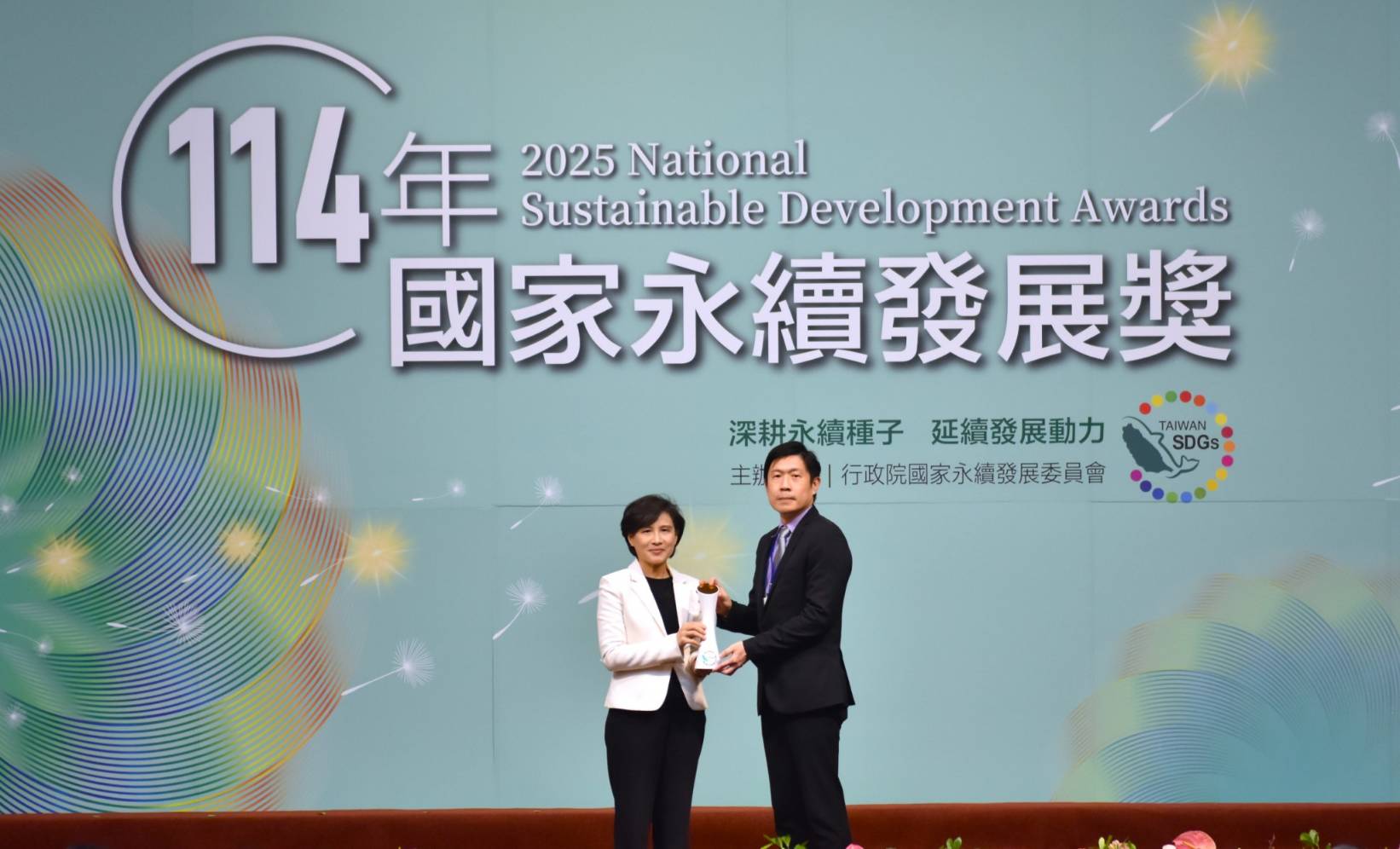 桃園環保局「AI環境污染辨識系統」脫穎而出 勇奪國家永續發展獎殊榮 桃園環保局「AI環境污染辨識系統」脫穎而出 勇奪國家永續發展獎殊榮