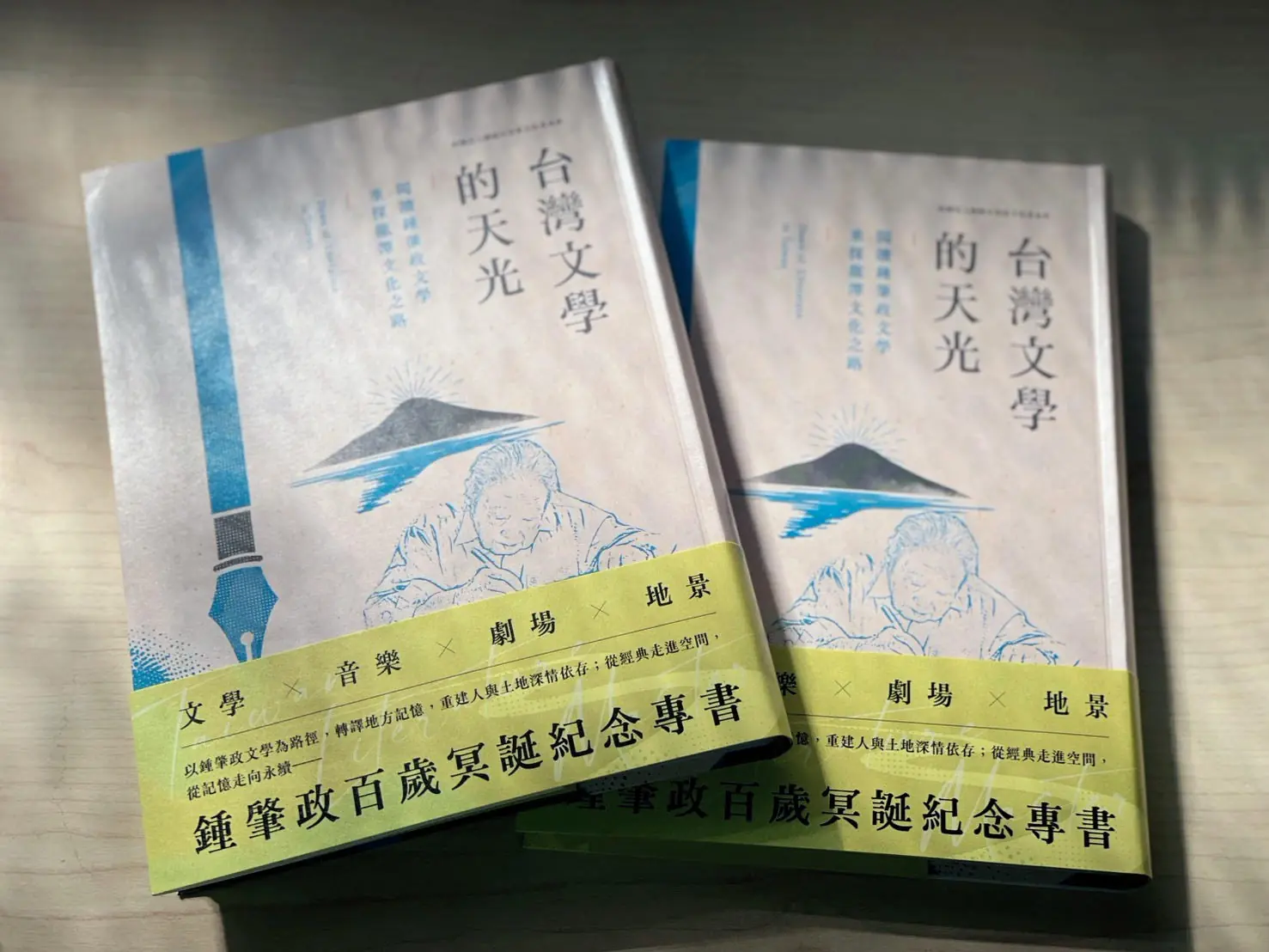 桃園客家文化基金會《台灣文學的天光》 問世 呈現鍾肇政與龍潭的生命連結 unnamed