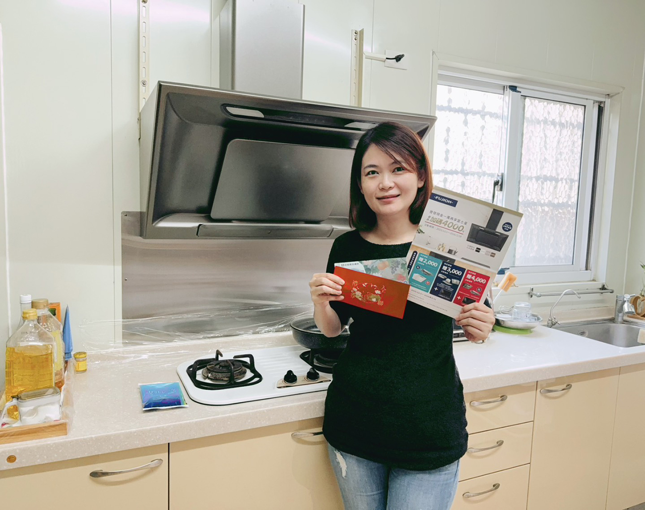 富士皇FUJIOH日製抽油煙機 普發萬元再加碼 v121101