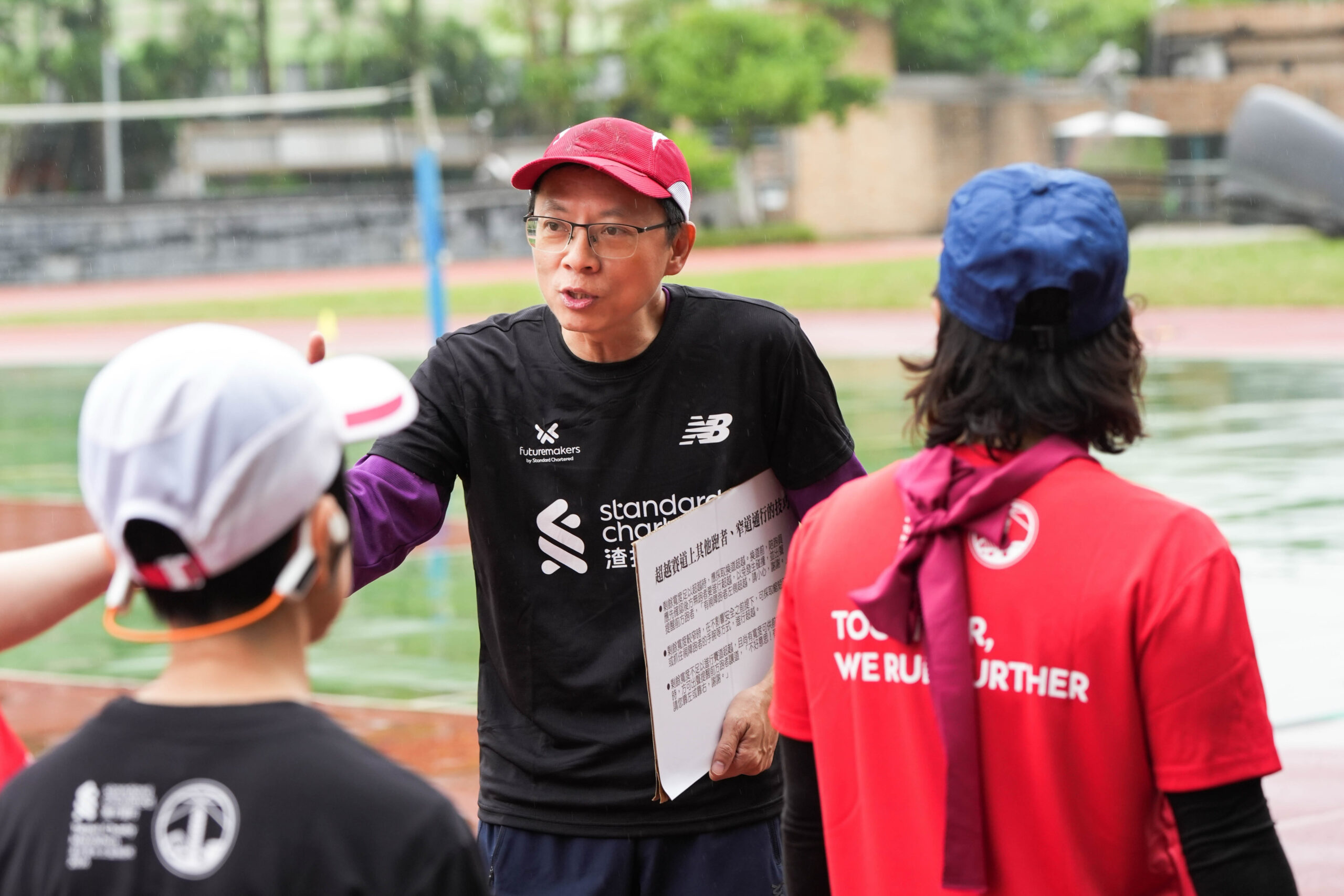 渣打臺北公益馬拉松攜手台灣盲人環台為公益而跑協會 舉辦視障跑者訓練營 推動運動平權「一起,跑更遠」 v1215502 scaled