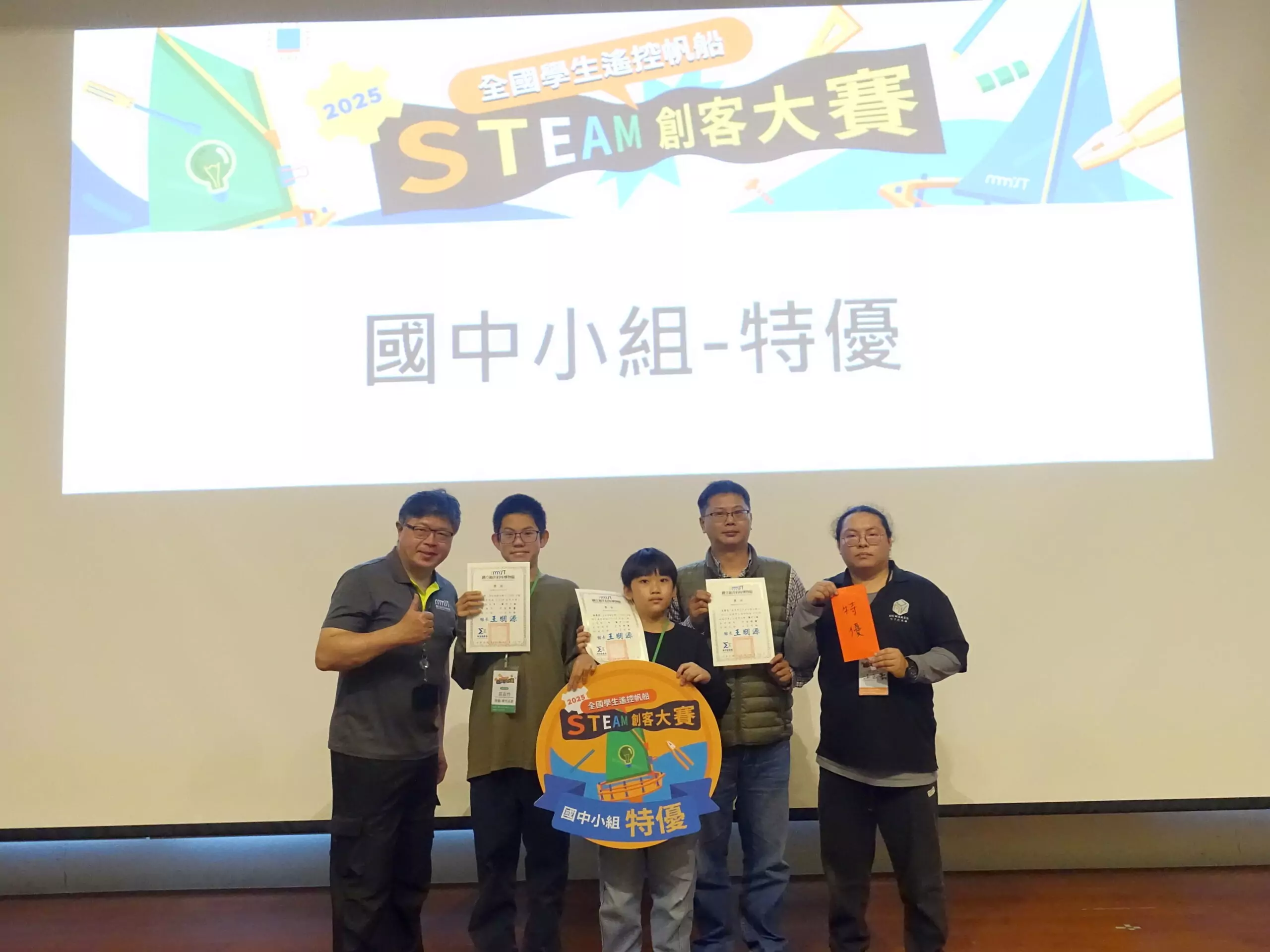 全國學生遙控帆船STEAM創客大賽登場 中大壢中奪特優 國中小組特優 得藝 東竹焱影隊 scaled
