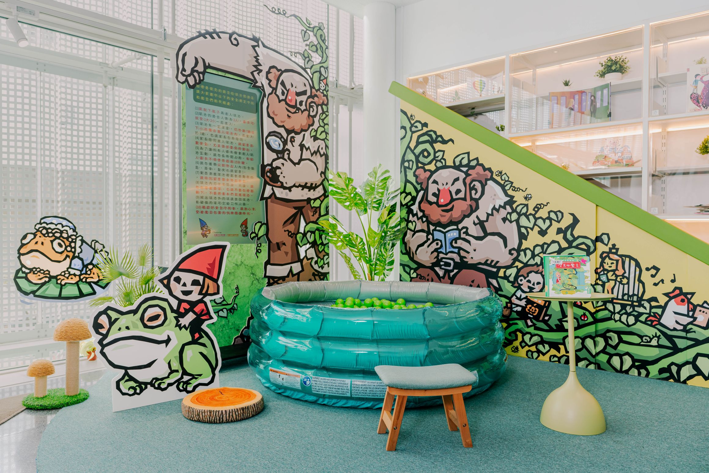 圖1「放大鏡與縮小燈：縮放自如主題書展」現場照片： 書展的傑克與魔豆專區。美好日子電影有限公司 拍攝，桃園市立美術館 提供