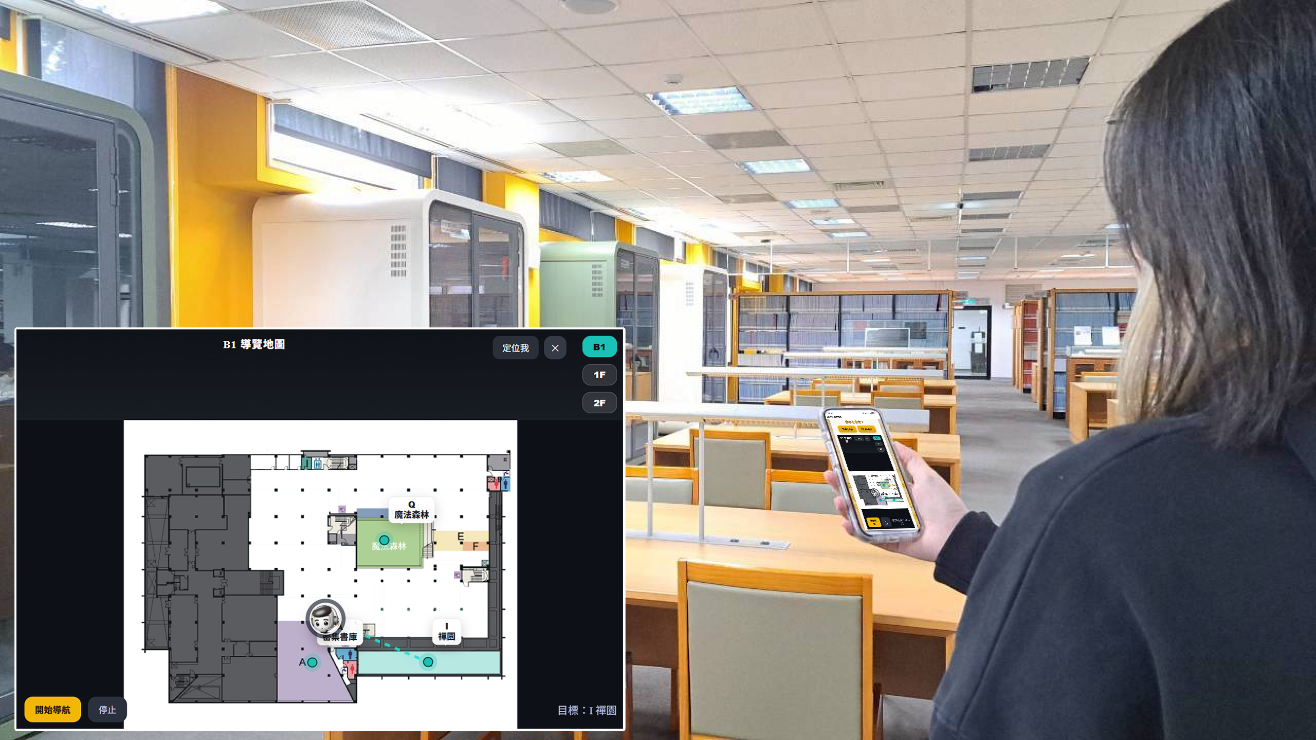 元智大學圖書館打造「AI專屬導覽員」 提供中英日3語言服務 圖一元智大學圖書館正式啟用「AI 智慧語音導覽服務」 2