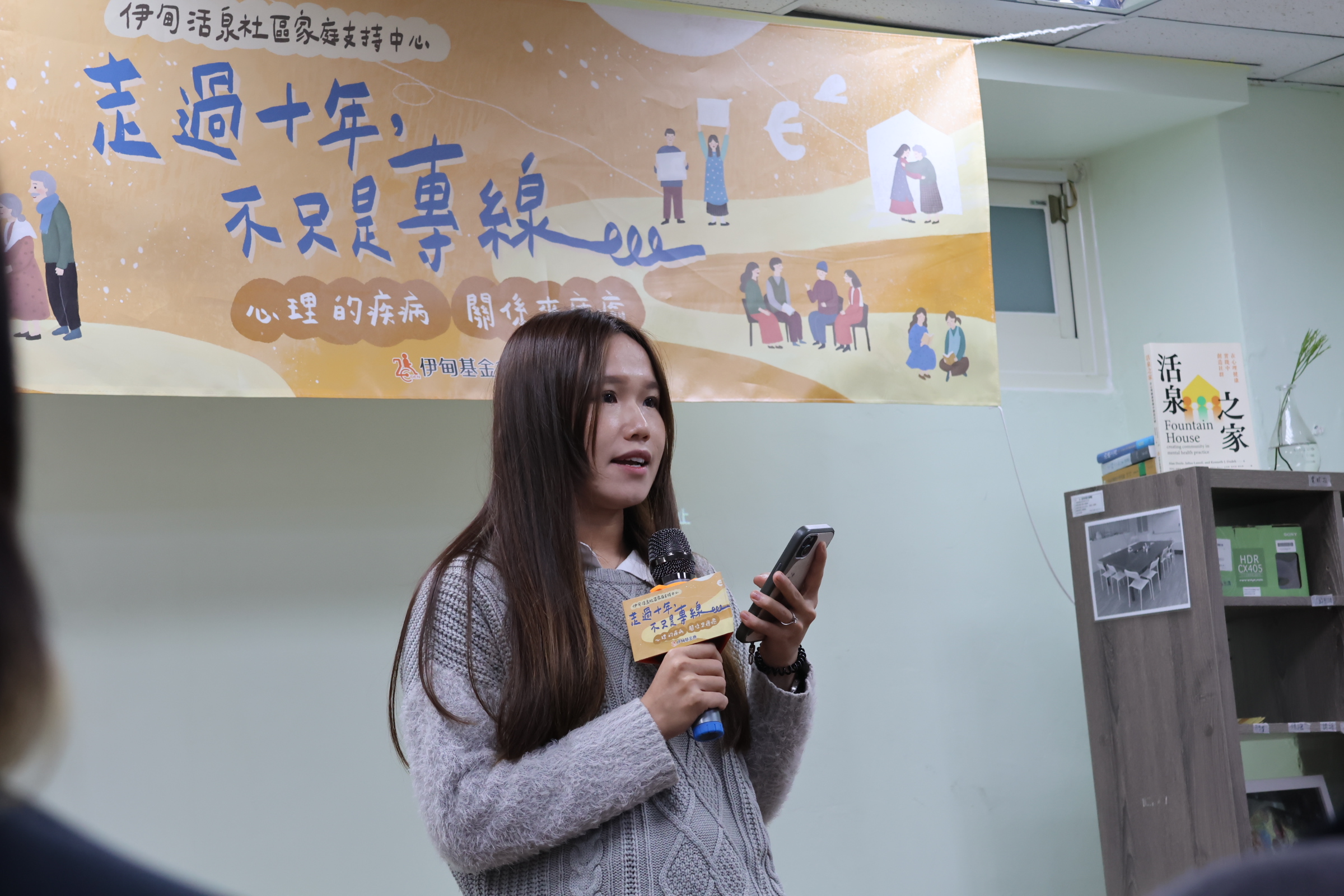 專線志工也是照顧者的昕妍，分享自身經驗 1