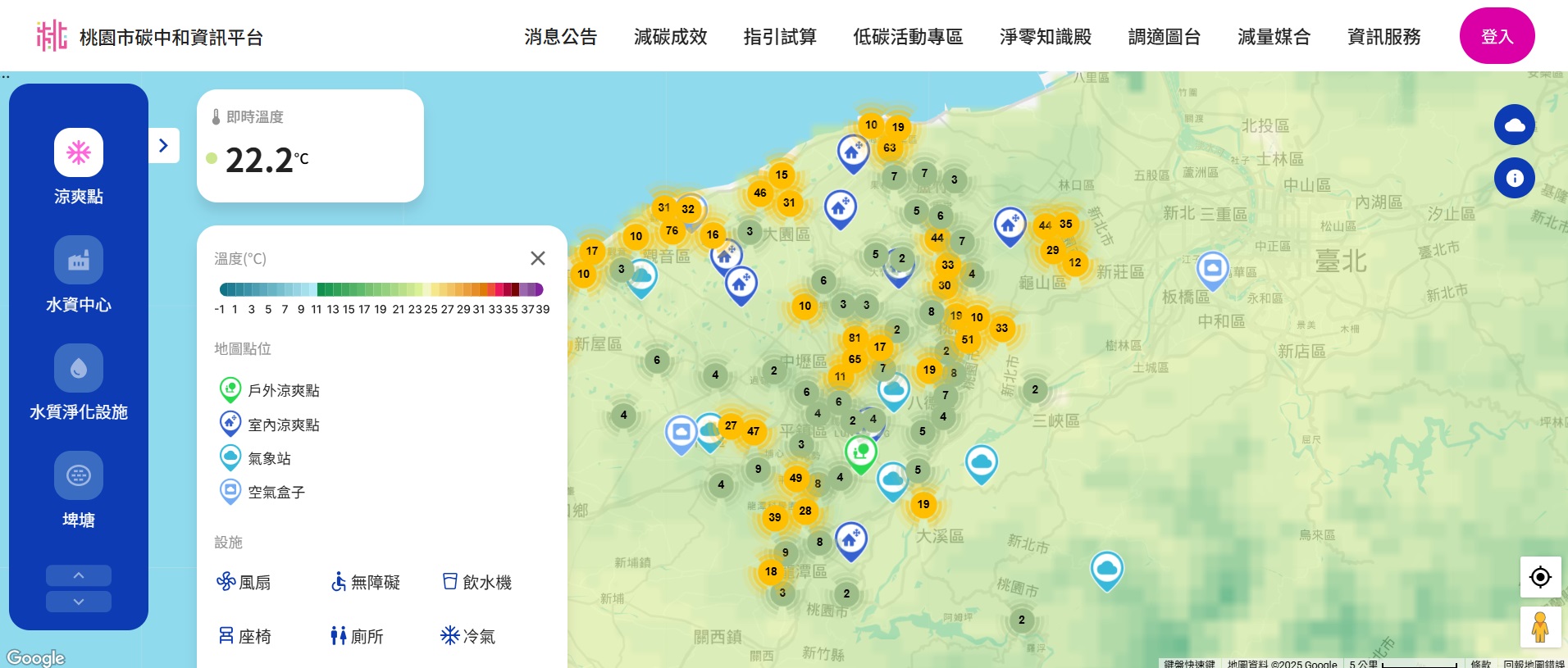桃園環保局推動氣候治理獲肯定 擠進國際碳揭露計畫A級城市名單 桃園最強勇奪國際 CDP A 級減碳城市「全國唯一三連霸」 穩定表現成為國際標竿共4張 0
