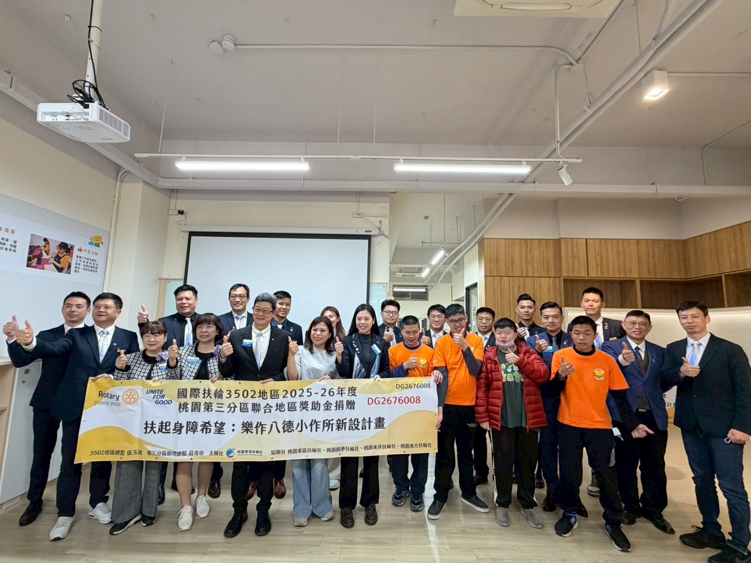 樂作工坊八德站設備升級 助身心障礙者自立生活 照八德小作所新設立捐贈回