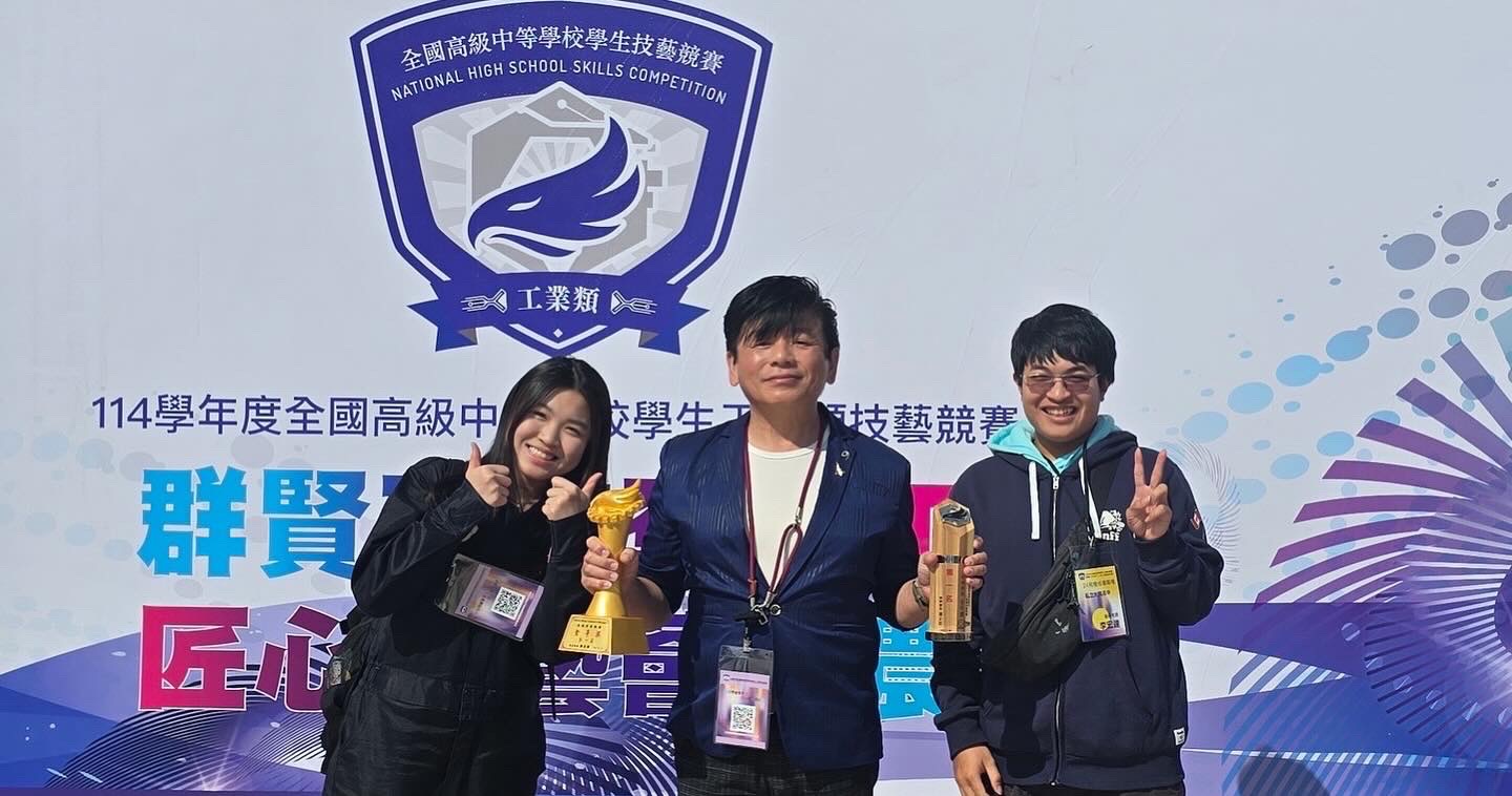 照片11 大興高中彭婕茹同學左榮獲工業類飛機修護金手獎第1名114122611 0