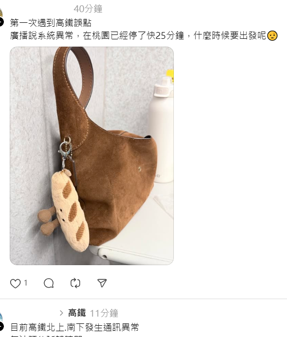 螢幕擷取畫面 2025