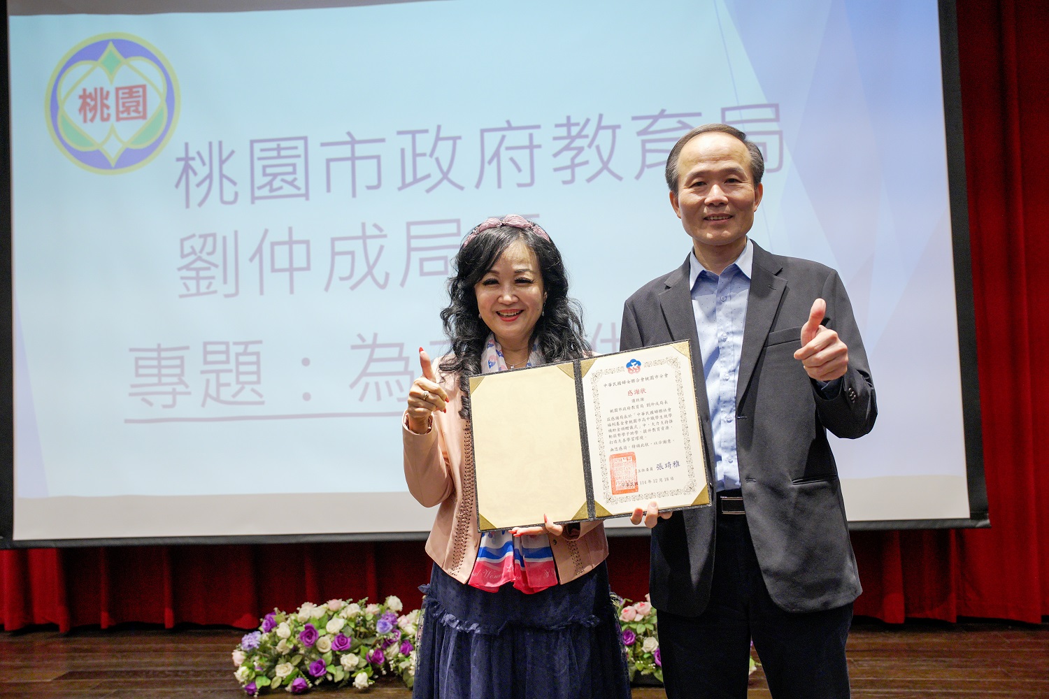 通稿照片 桃園教育局長劉仲成與高中職生分享「為未來做準備」心法，強調培養閱讀與韌性是翻轉未來的關鍵。