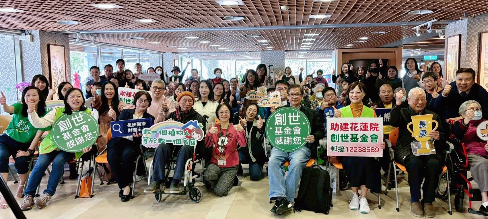 長庚養生村舉辦「百歲畫愛 院望啟程」畫展，助建創世花蓮清寒植物人安養院。 0