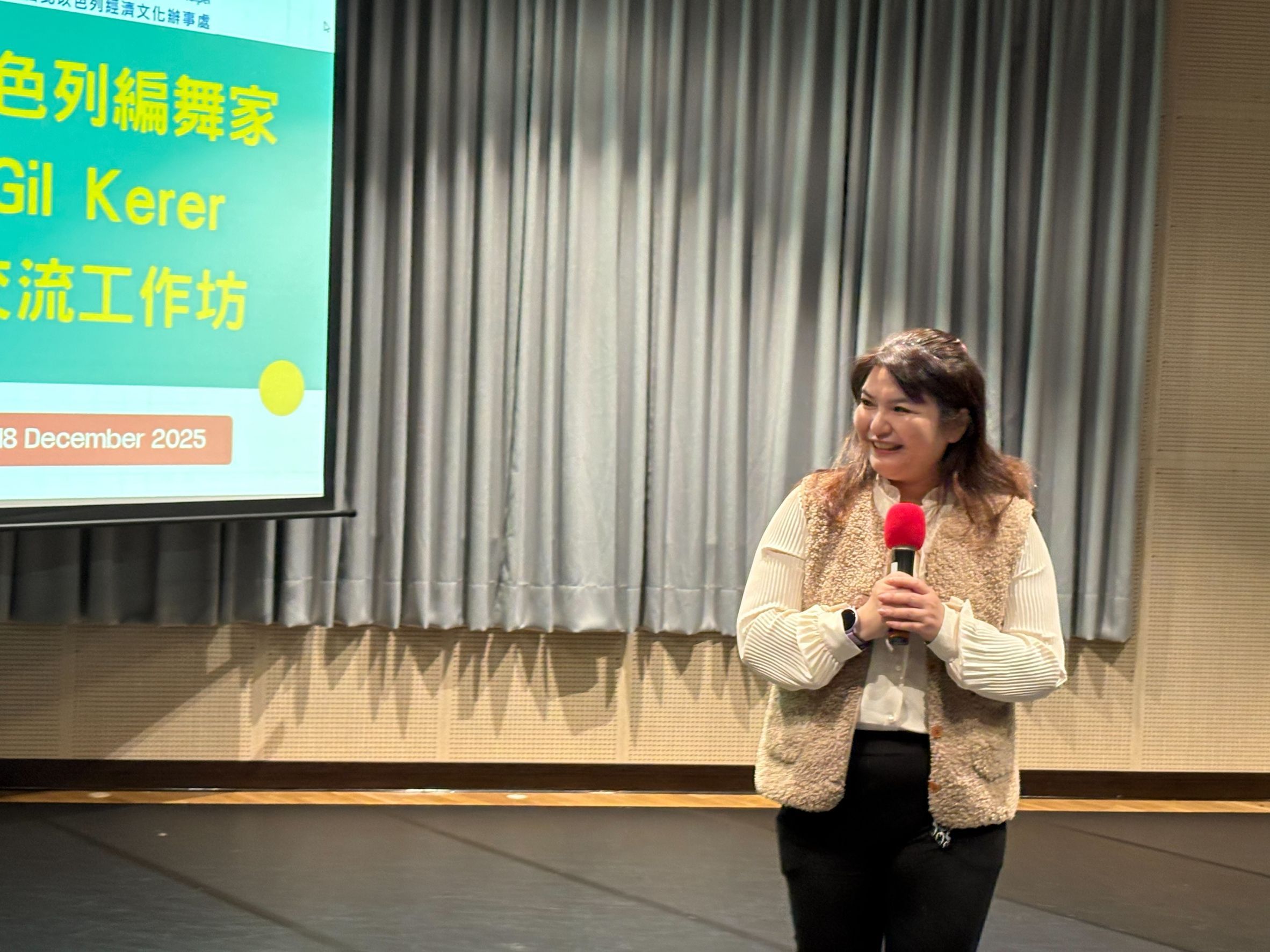 以色列編舞家來台 與桃園傑出演藝團隊交流 駐台北以色列經濟文化辦事處媒體公共事務官蔡佳芳致詞 0