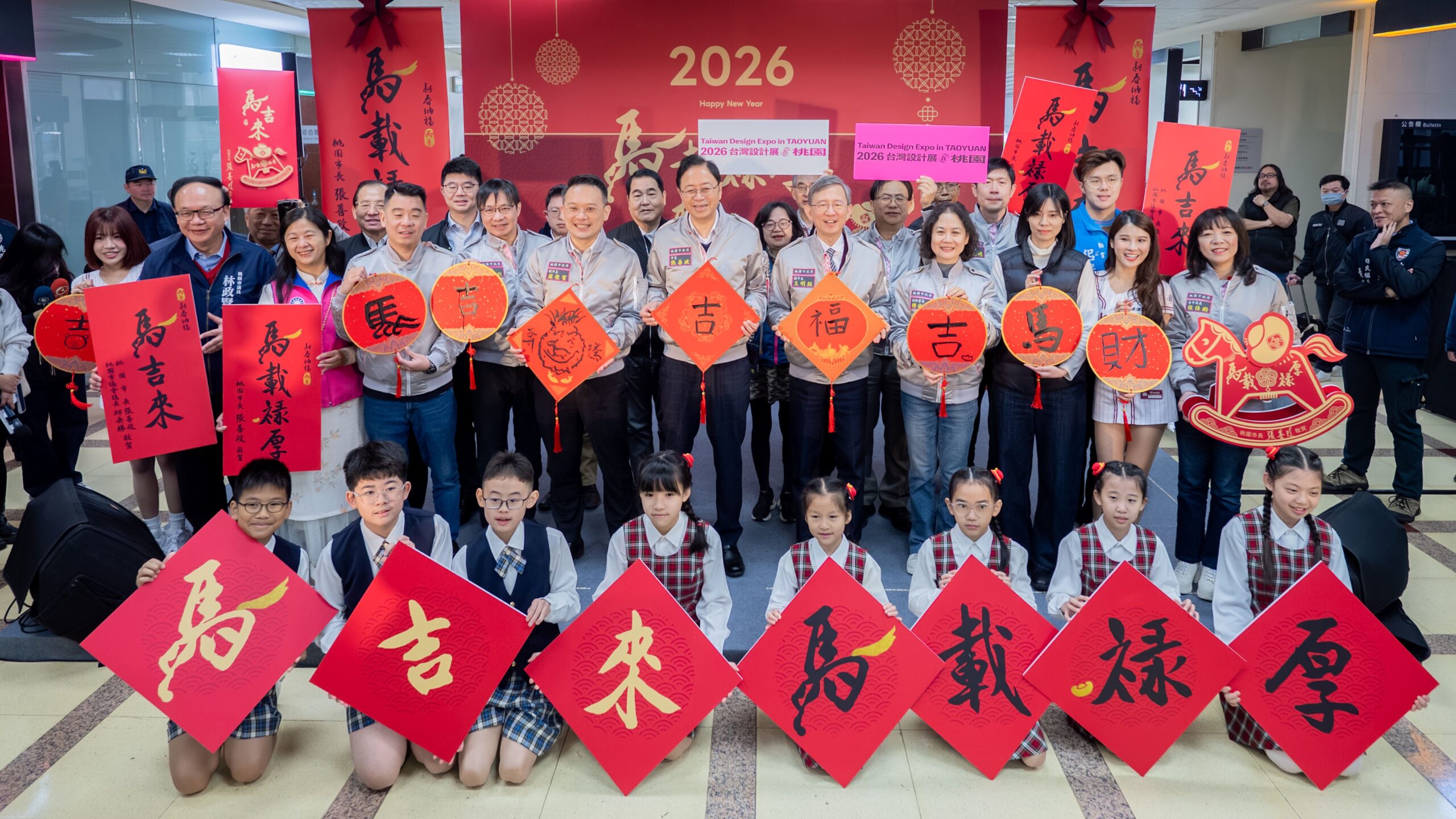 必收藏!桃園馬年春聯、「搖搖馬福袋」亮相 領取方式看這邊 09f76779 0606 44a3 b5b4 d6dc1bff110d scaled