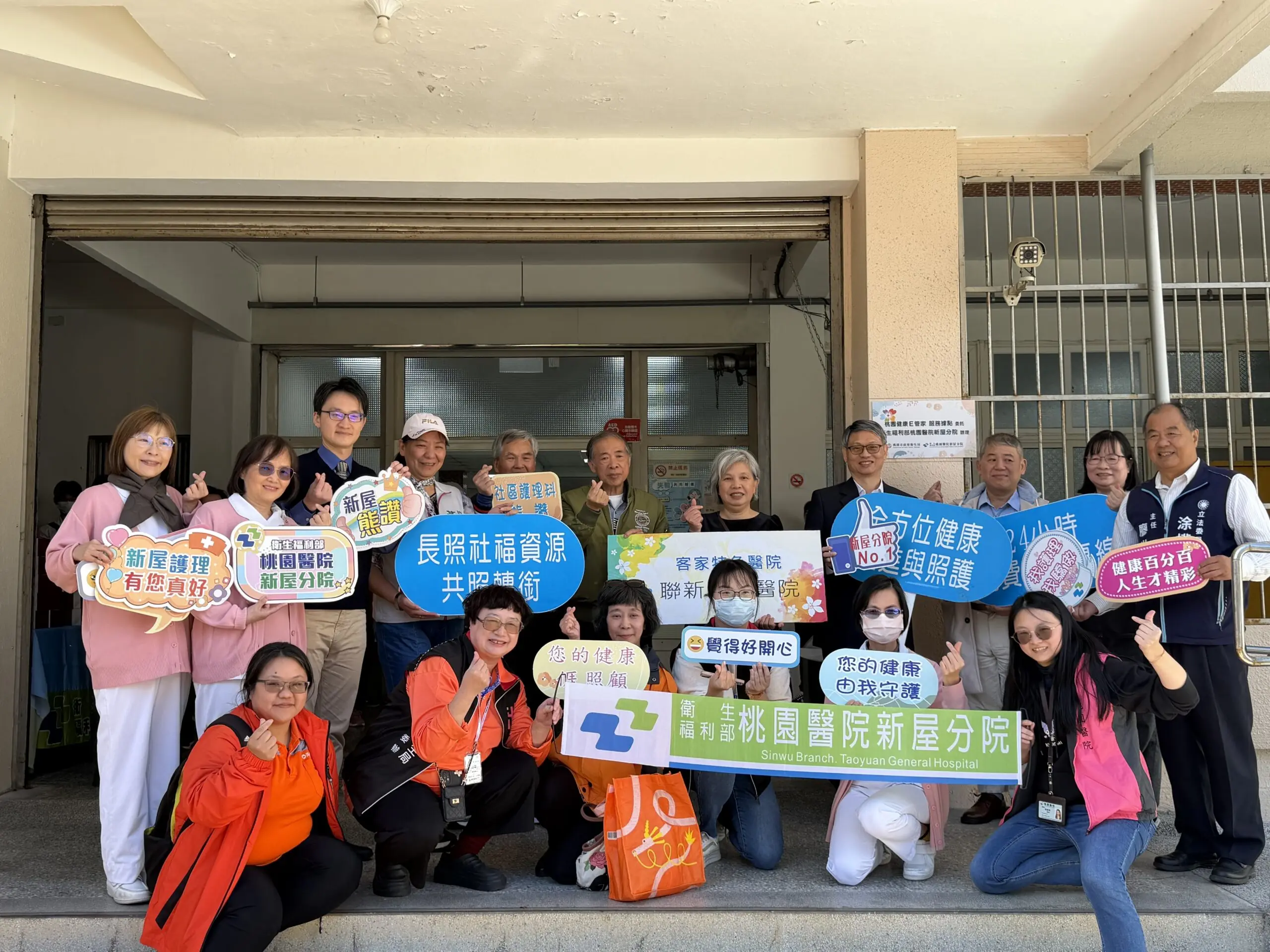 新屋「健康E管家」進駐市民活動中心 平日上午提供量測與諮詢 新屋「健康E管家」進駐市民活動中心 平日上午提供量測與諮詢