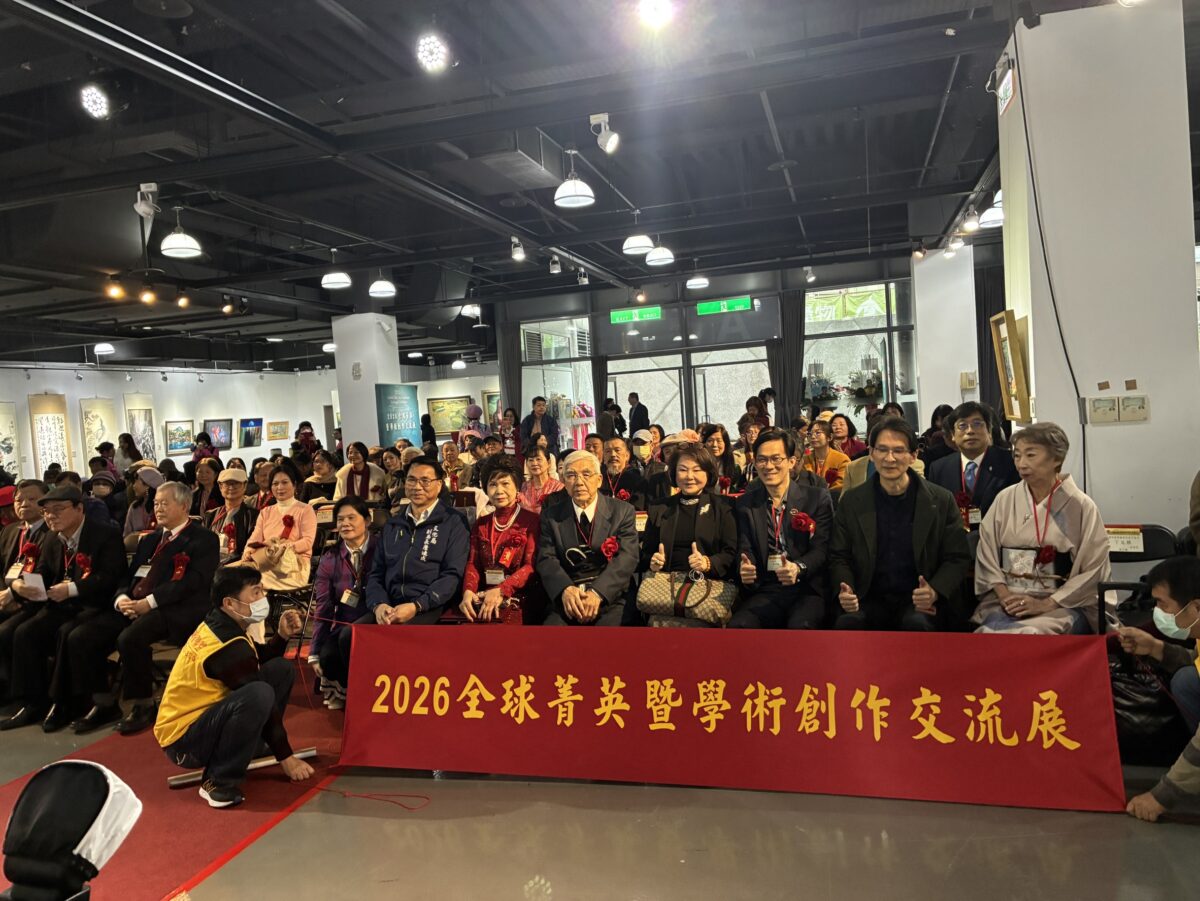 全球菁英藝術創作齊聚桃園 國家藝術聯盟打造交流盛會 111