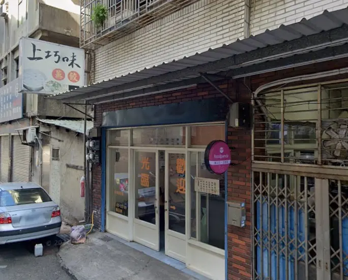 桃園寶藏店減1!老字號蒸餃宣布2/14結束營業 在地人不捨 桃園寶藏店減1!老字號蒸餃宣布2/14結束營業 在地人不捨