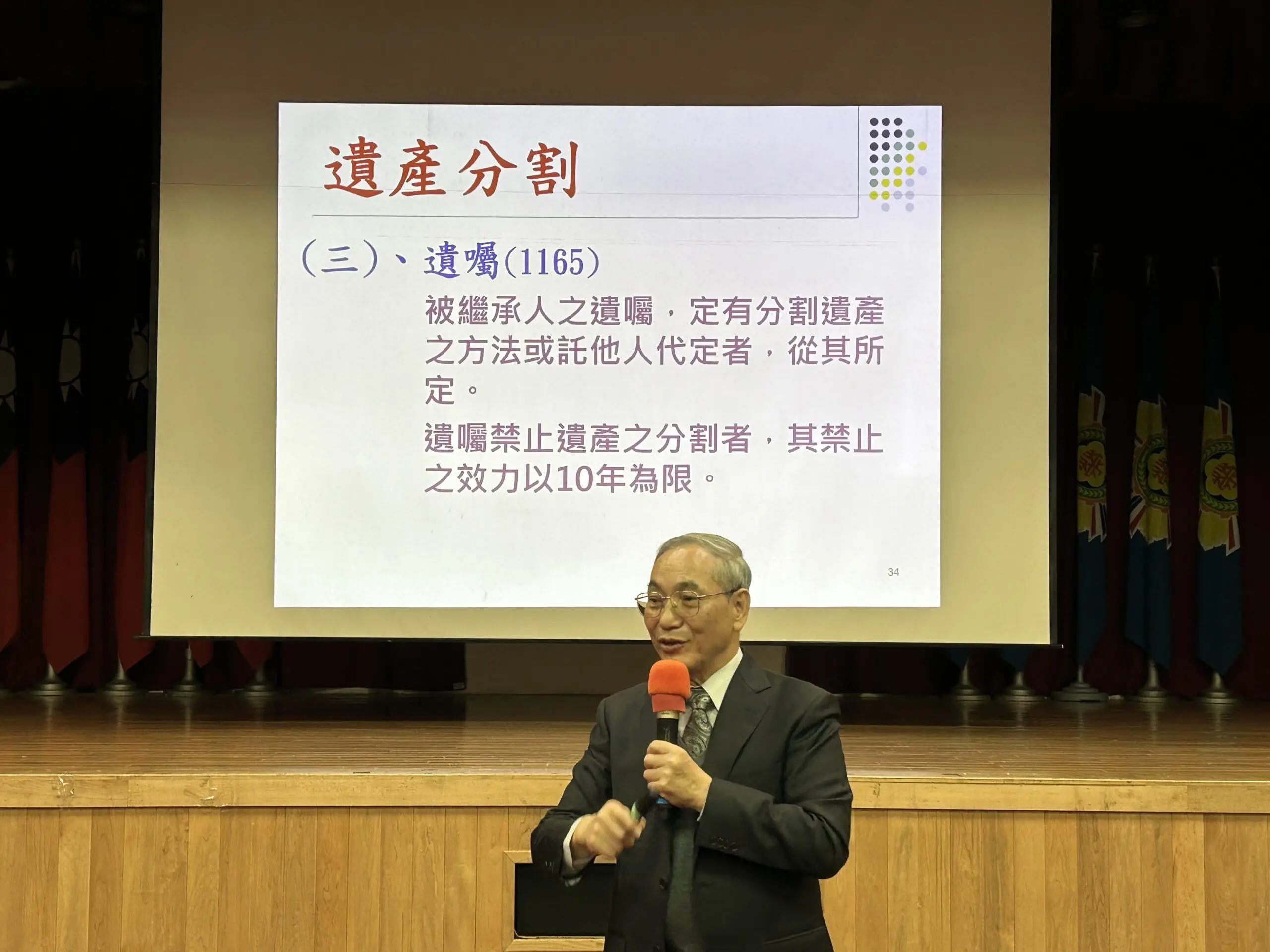 北榮桃園分院邀法官開講 探討高齡失能後的法律難題 12 scaled
