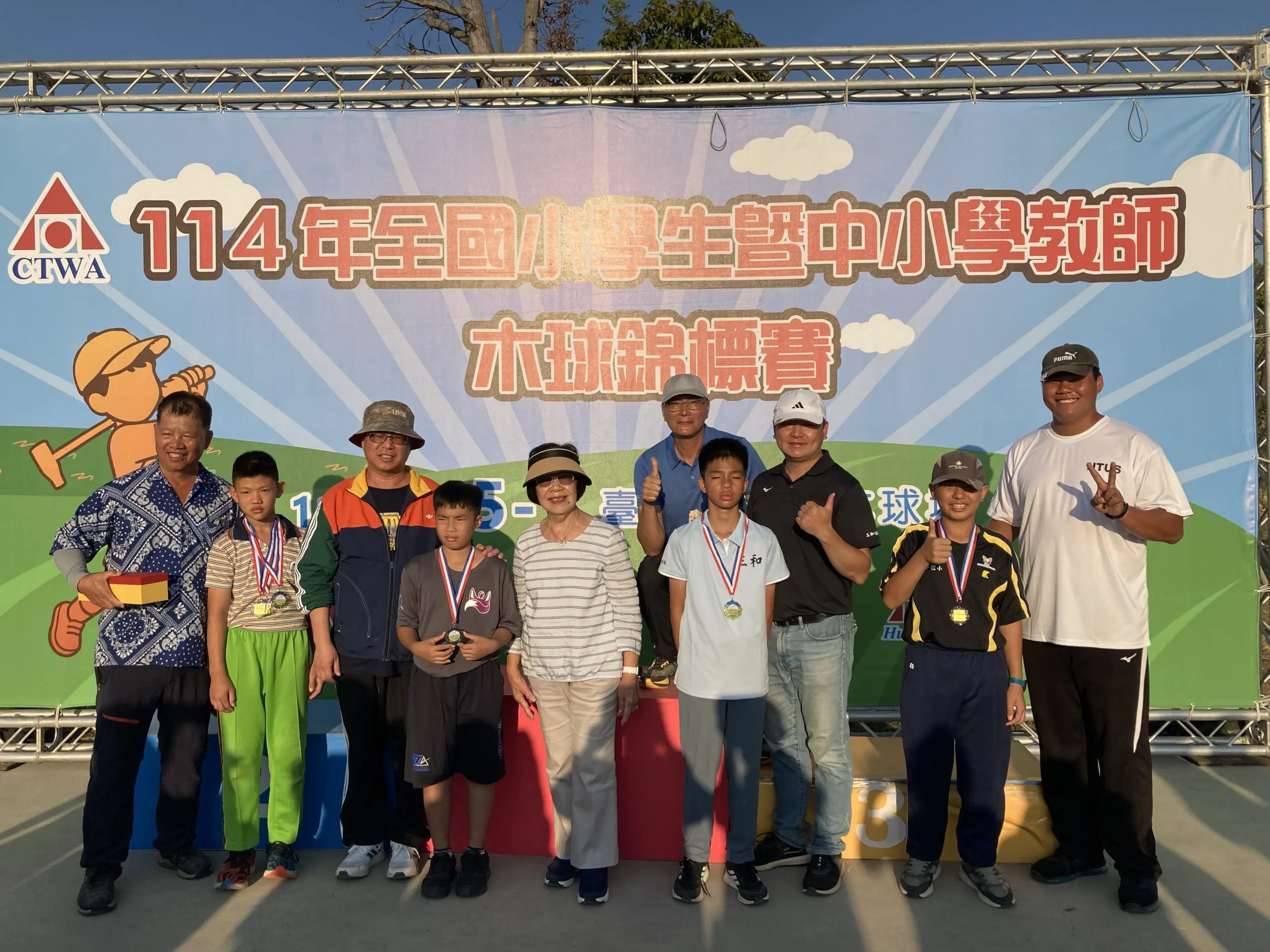 龍潭三和國小木球隊展現超強實力 全國小學木球錦標賽橫掃10獎牌 龍潭三和國小木球隊展現超強實力 全國小學木球錦標賽橫掃10獎牌