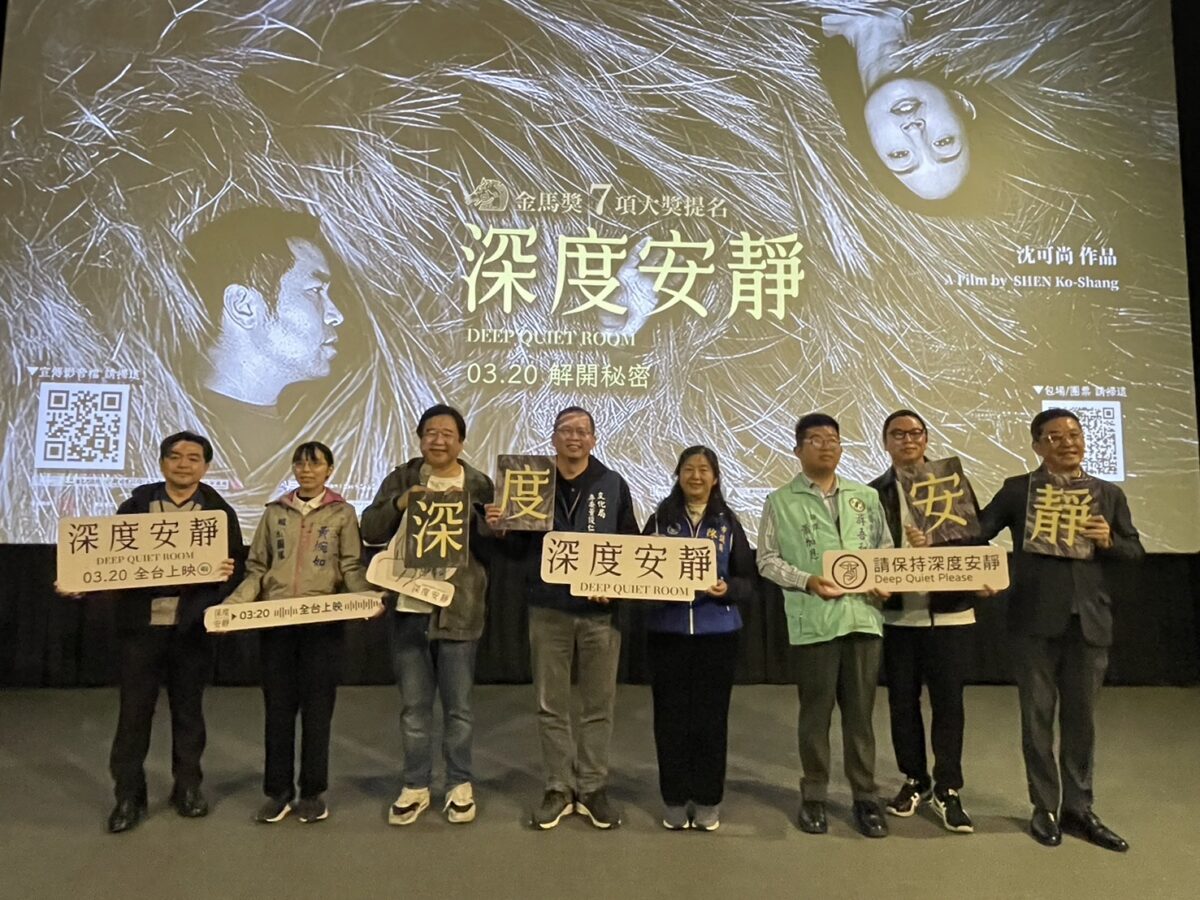 張孝全、林依晨攜手主演《深度安靜》桃園特映會揭開婚姻窒息真相 12564 1