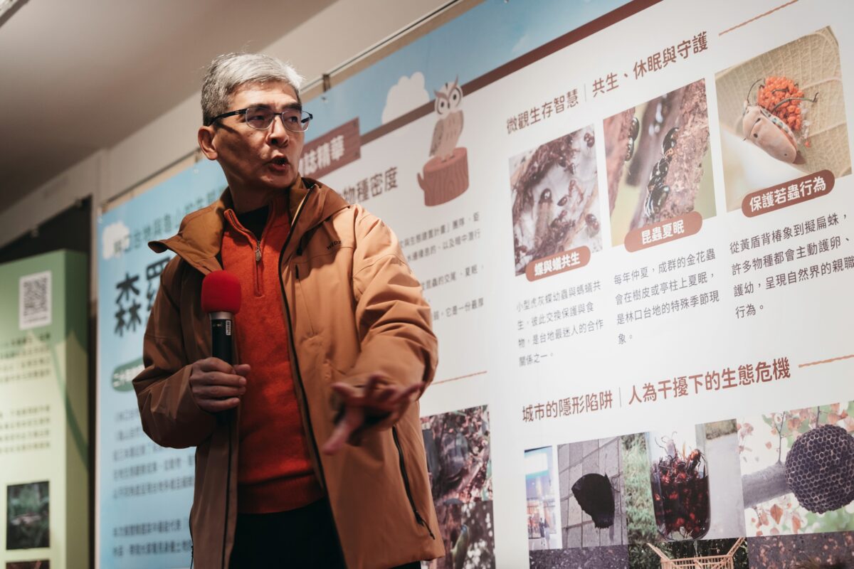 長庚大學「森呼吸」生態展開幕 亮點一次看 132125 2