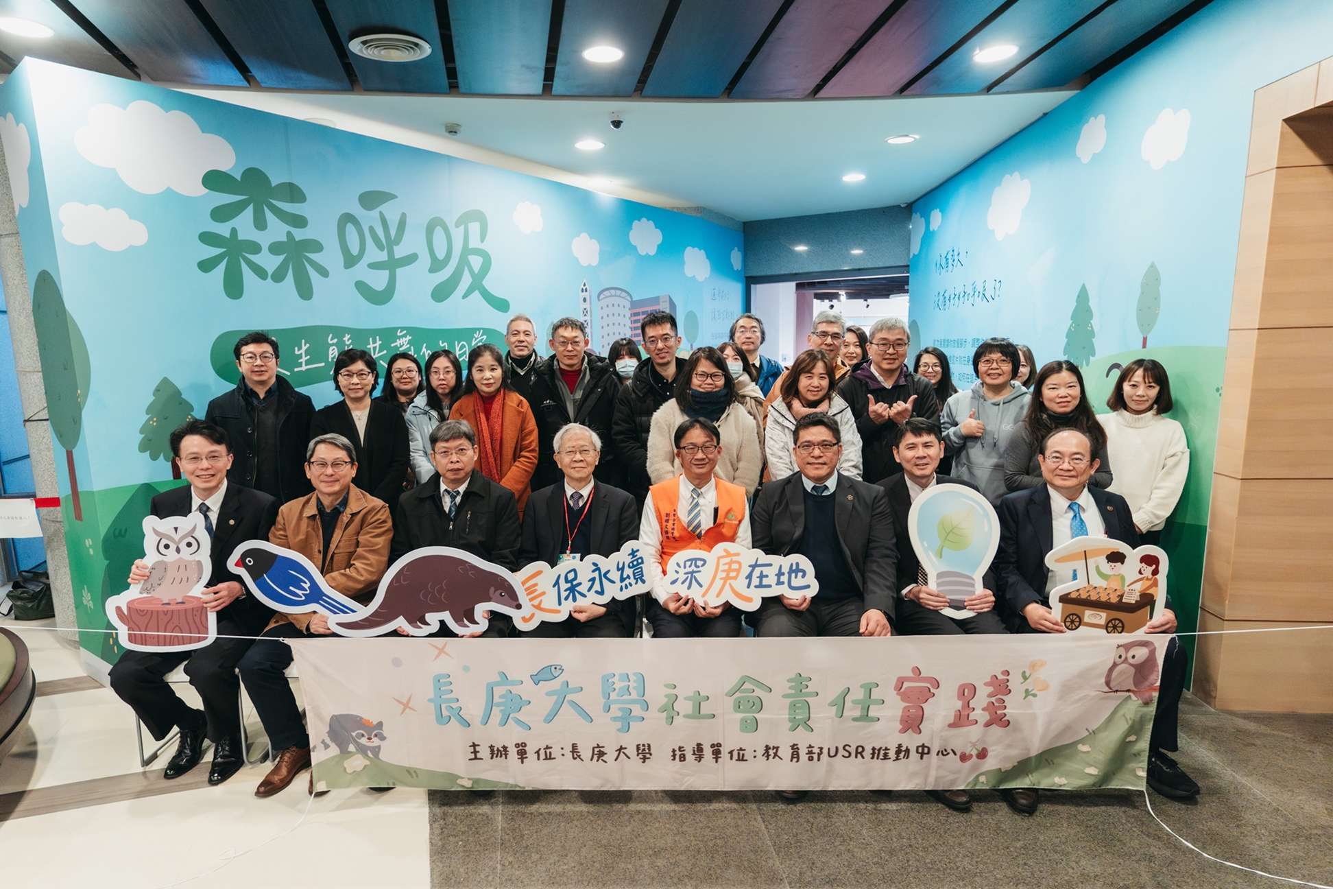 長庚大學「森呼吸」生態展開幕 亮點一次看