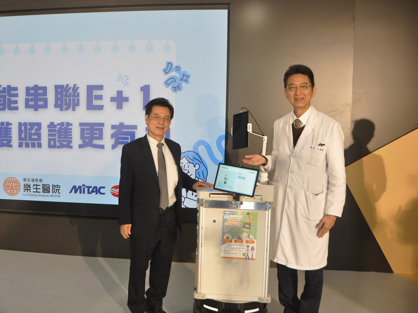 樂生醫院首創智能護理行動車啟用 自動跟隨巡房免推車護師工作神器