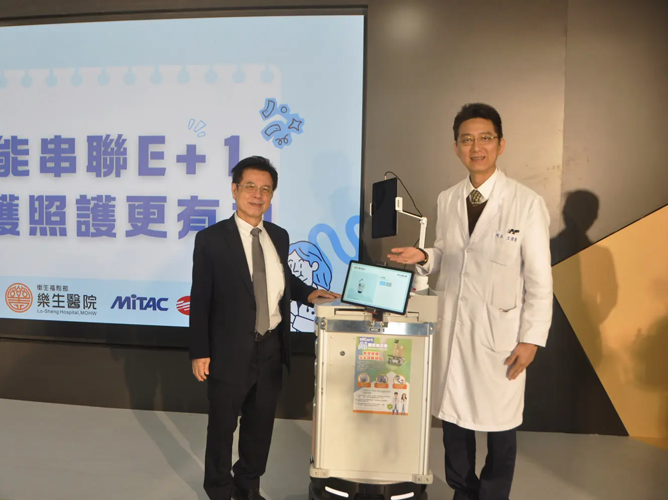 樂生醫院首創智能護理行動車啟用 自動跟隨巡房免推車護師工作神器 樂生醫院首創智能護理行動車啟用 自動跟隨巡房免推車護師工作神器