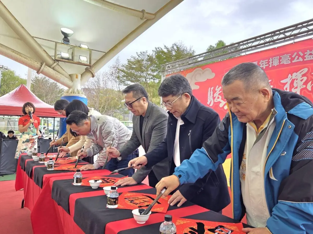 桃園電子報攜手中油桃園煉油廠 公益活動展現城市溫度 157801