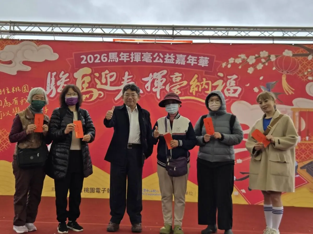 桃園電子報攜手中油桃園煉油廠 公益活動展現城市溫度 157805