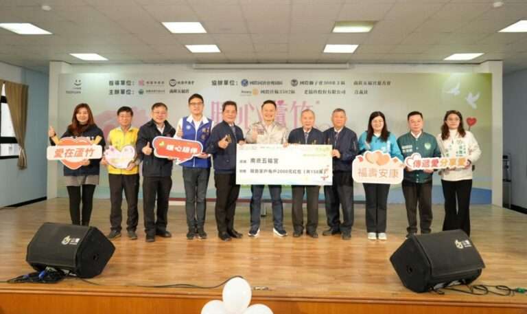 蘇俊賓出席蘆竹愛心關懷活動 攜手宮廟與公益團體寒冬送暖