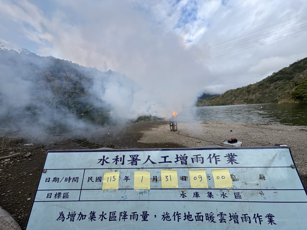 因應枯水期供水需求 石門水庫啟動人工增雨作業 1D0ECE47 8BA4 4211 882E 2FD50261D3A8