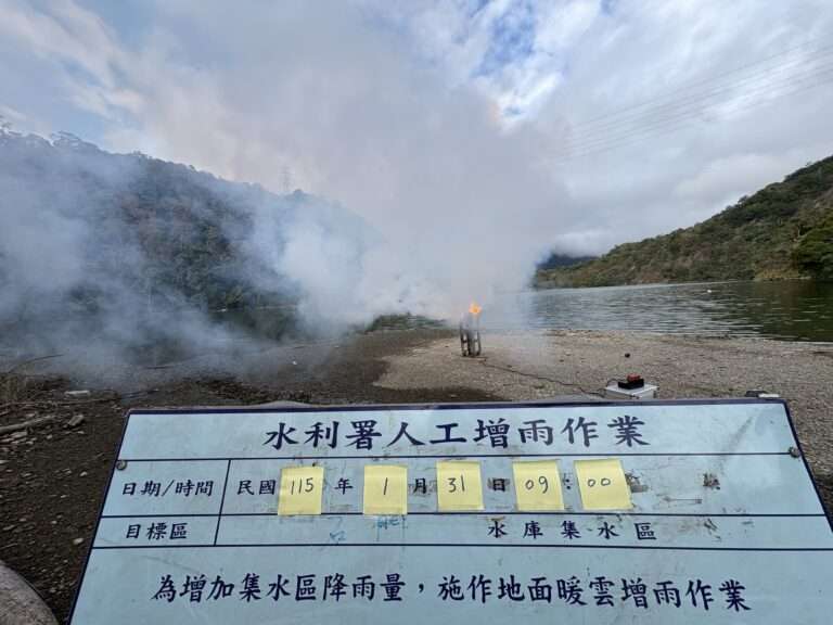 因應枯水期供水需求 石門水庫啟動人工增雨作業