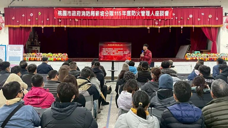 強化公安!桃消新坡分隊舉辦防火座談會 加深民眾災害預防觀念