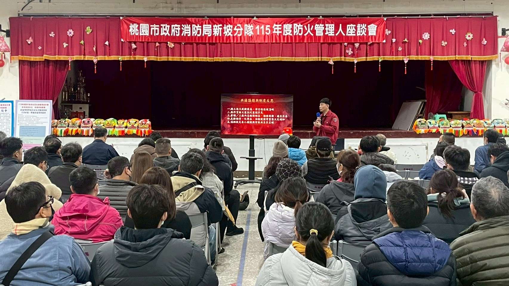 強化公安!桃消新坡分隊舉辦防火座談會 加深民眾災害預防觀念