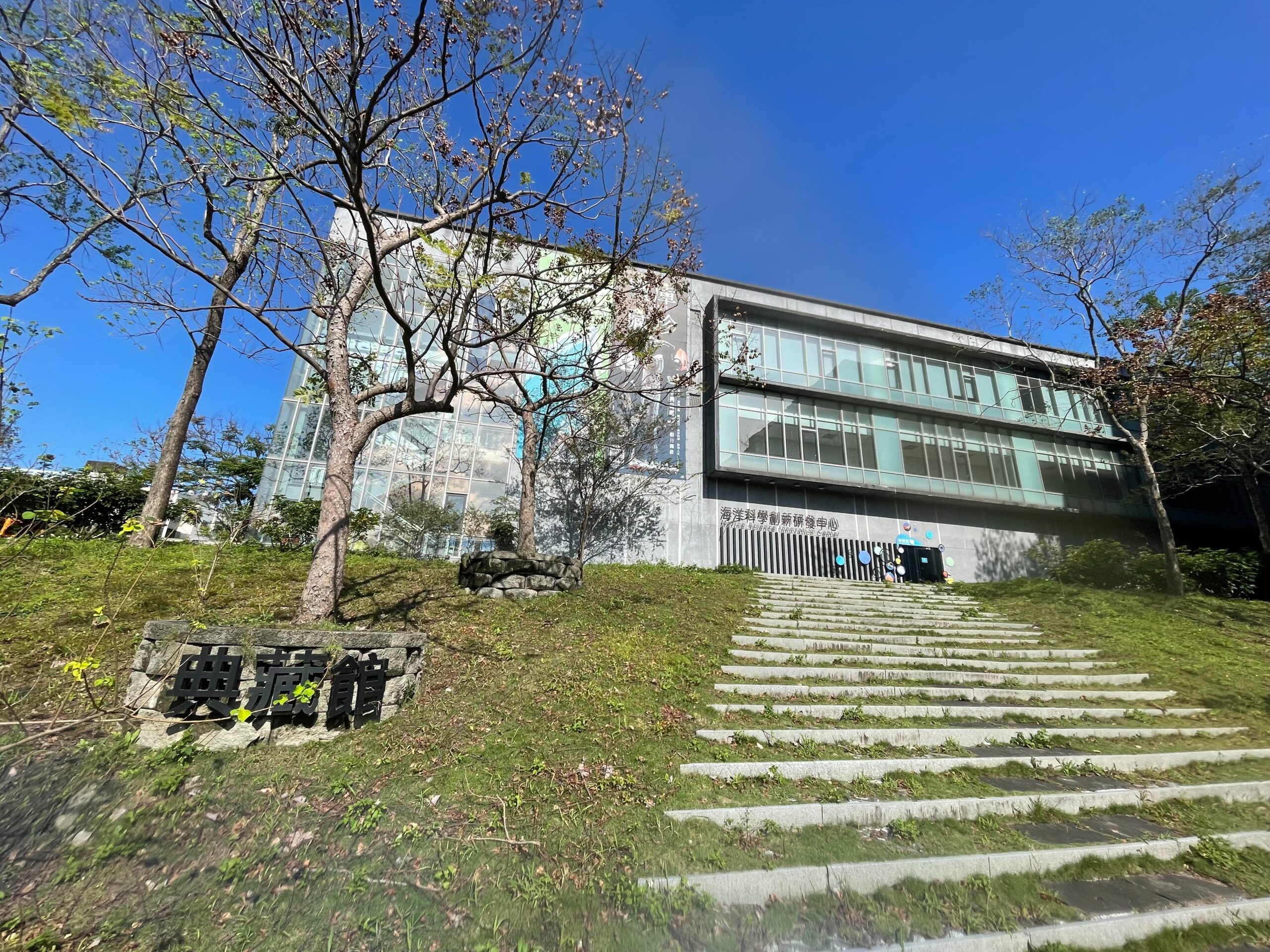 首場活動獲好評!海科館2/14接力辦理革龜講座 即起免費報名