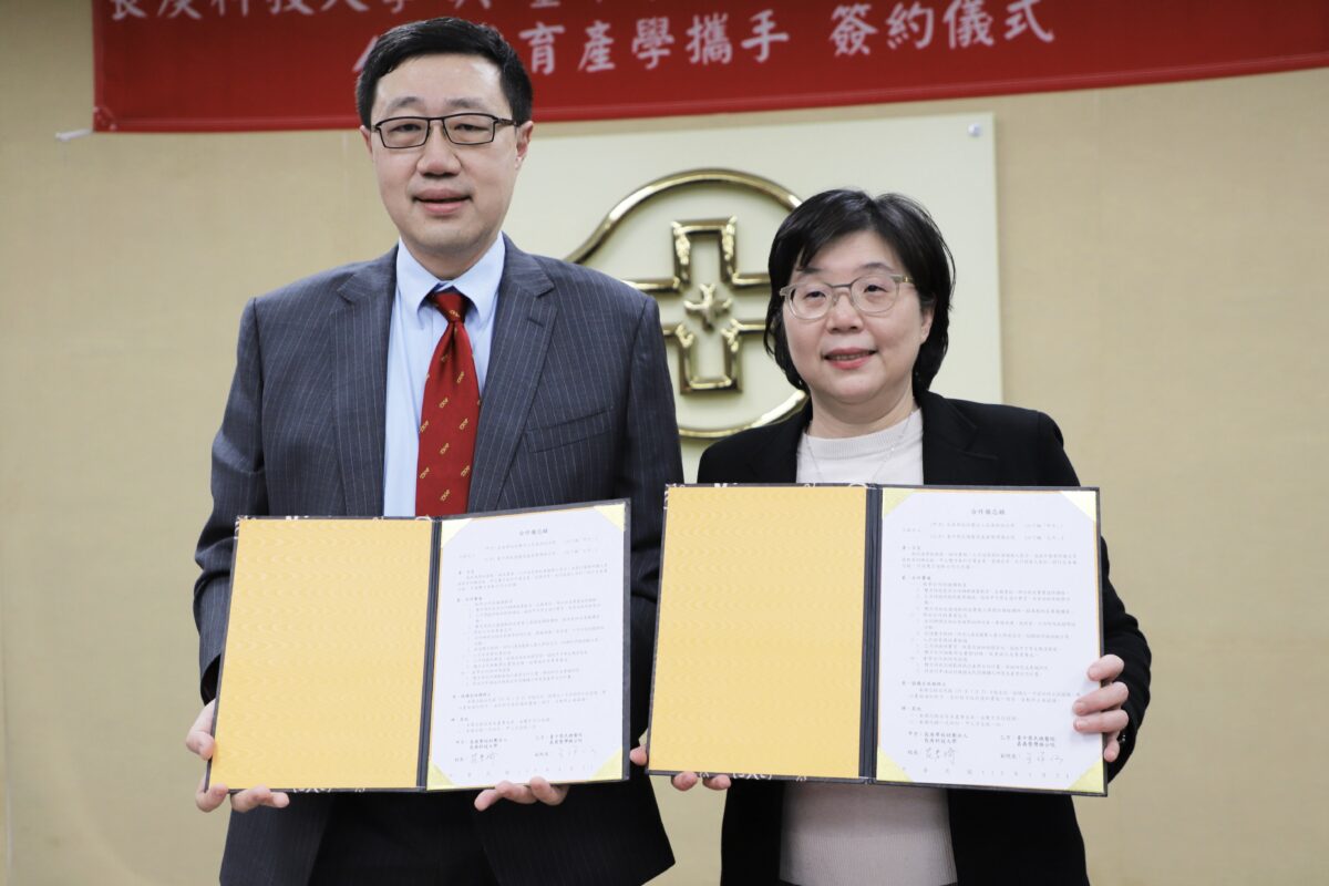 長庚科大、中榮嘉義分院攜手培育優質人才 打造校園銜接臨床完整體系 212 2
