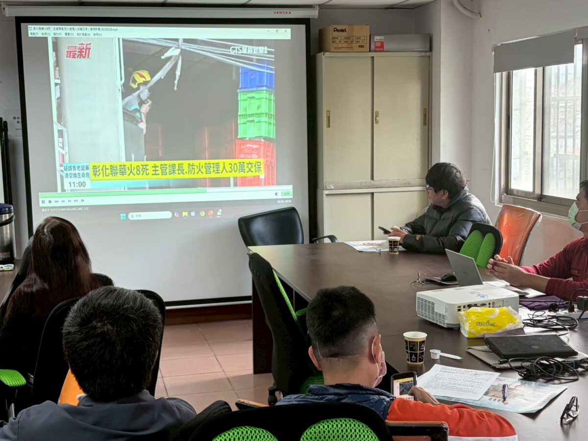 迴龍消防分隊春節前夕舉辦座談會 提升工廠、長照業者防火意識 21545 4