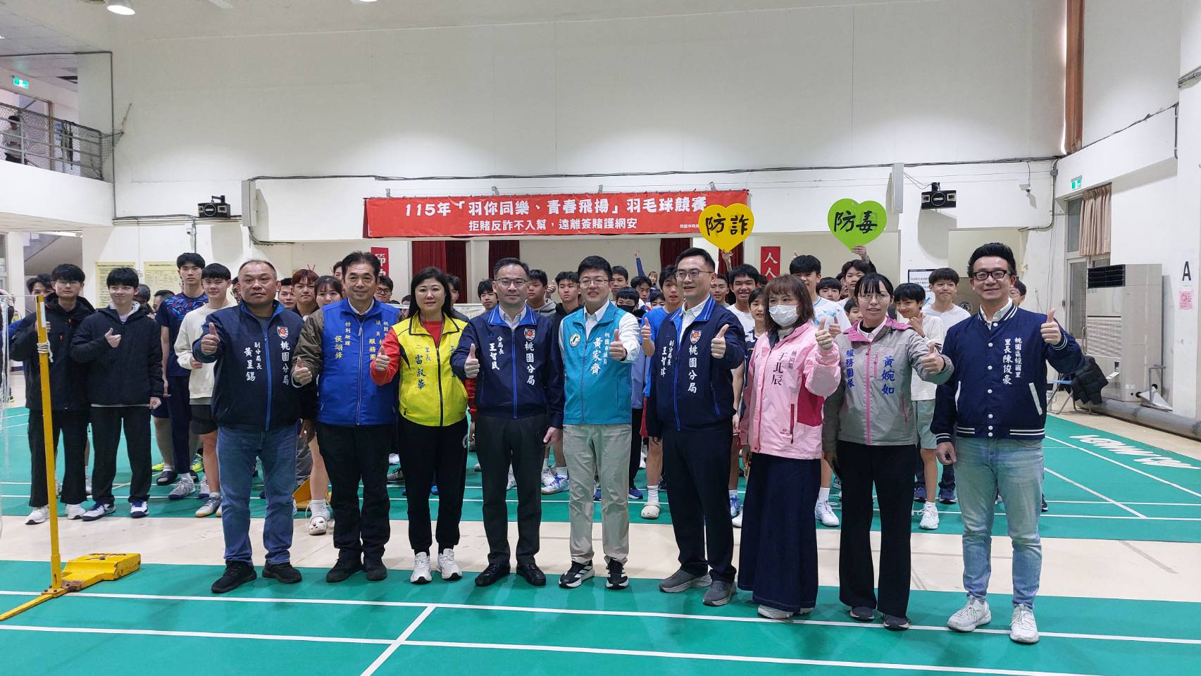 桃警羽毛球趣味競賽吸引126人參加 邀前國手擔任主審