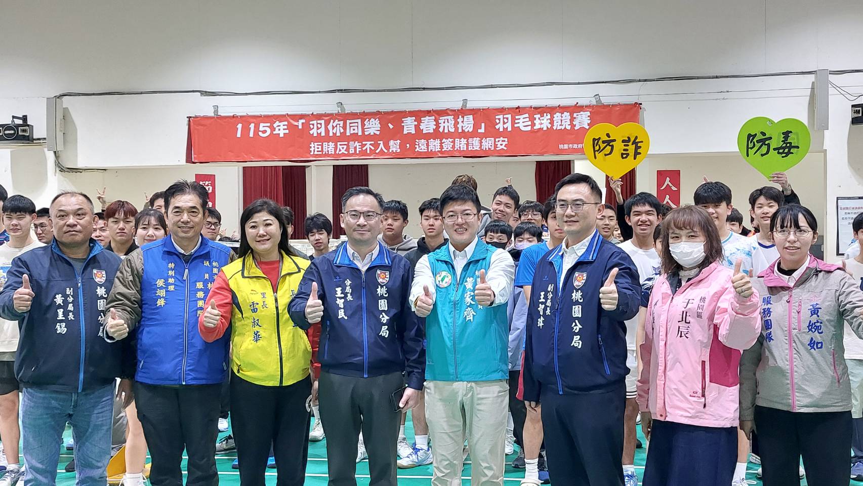 桃警羽毛球趣味競賽吸引126人參加 邀前國手擔任主審 2445377 0