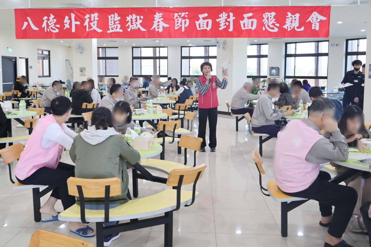 八德外役監春節懇親活動登場 38收容人與家屬溫馨團圓 244554 1