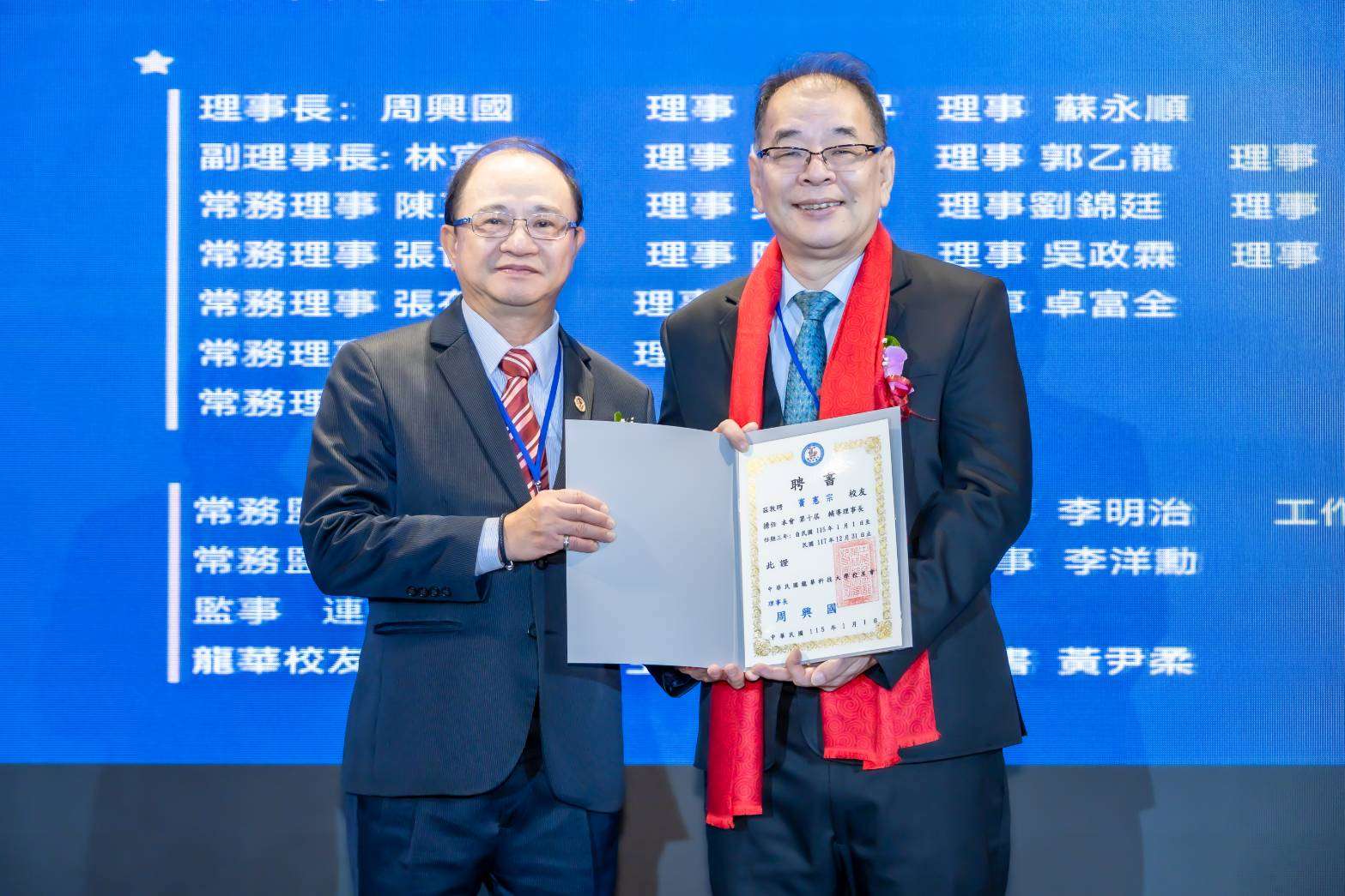 龍華科大校友總會理事長履新 凝聚百位校友助力人才培育