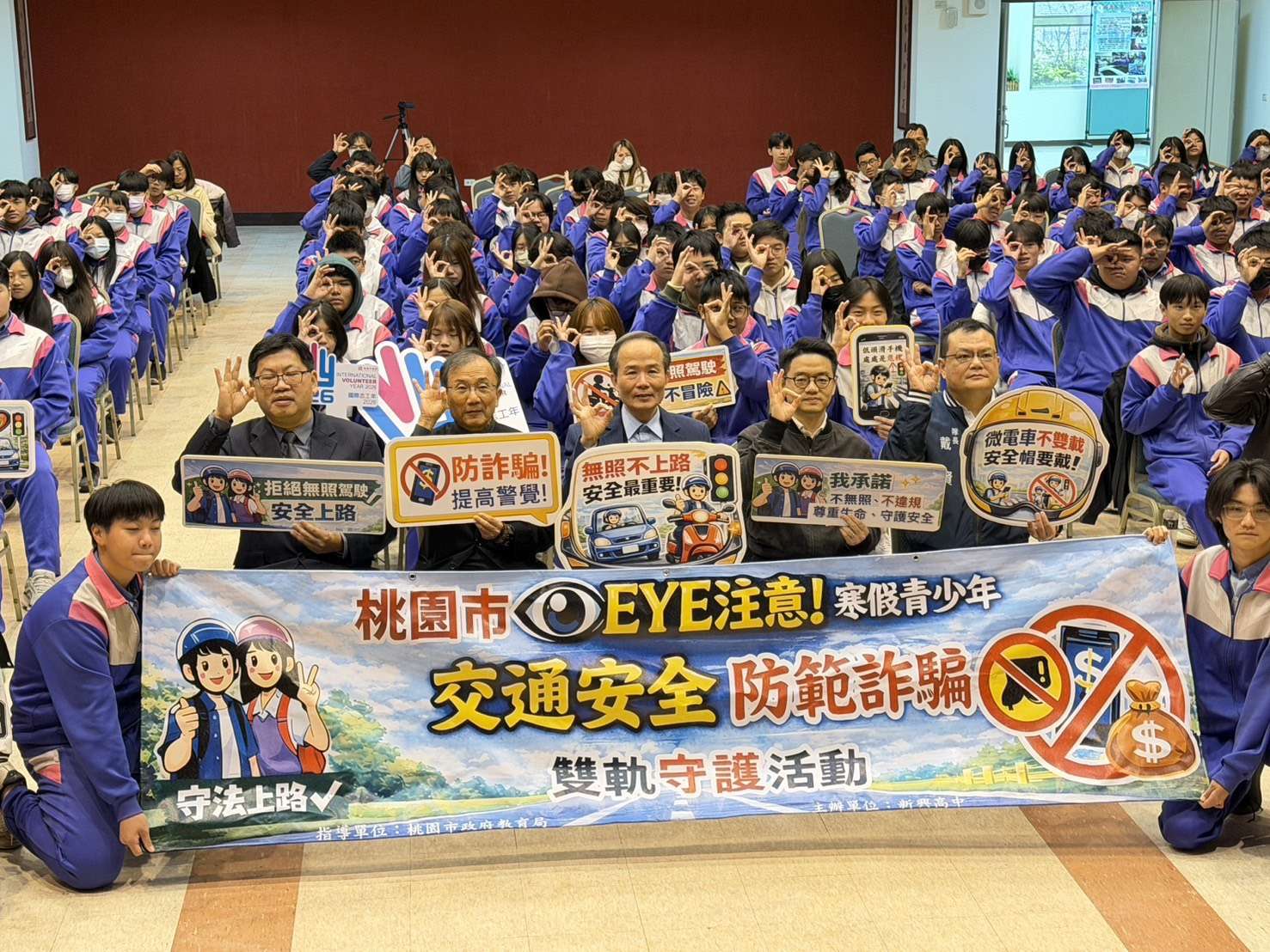 桃園教育局「雙軌宣導」強化防詐、交通觀念 築起寒假安全防線