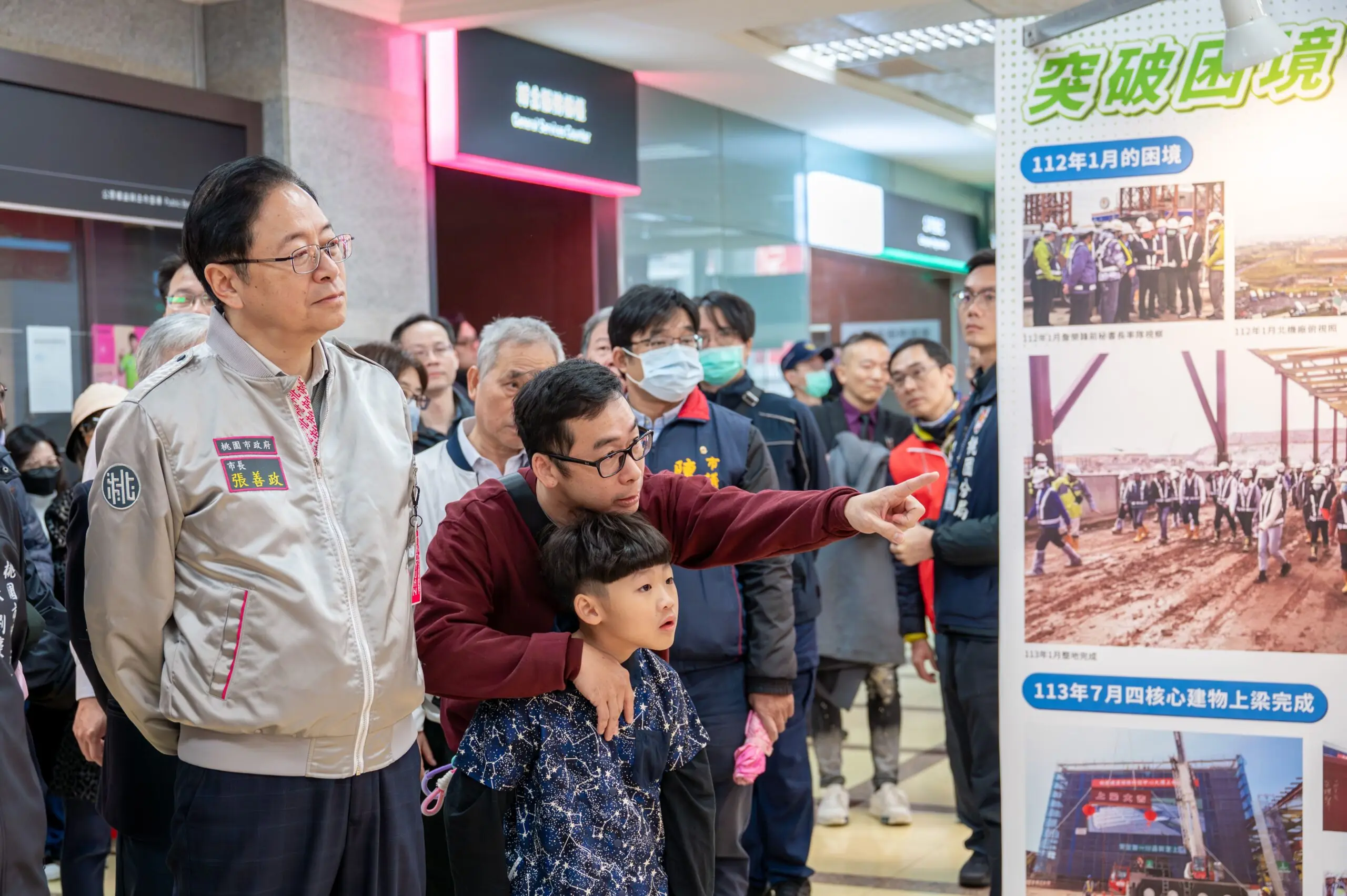 捷運綠線成果展回顧3年辛勞 張善政:將逐步完善城市路網 2642122c 2b77 4c93 a053 c3aa418d5a6a scaled