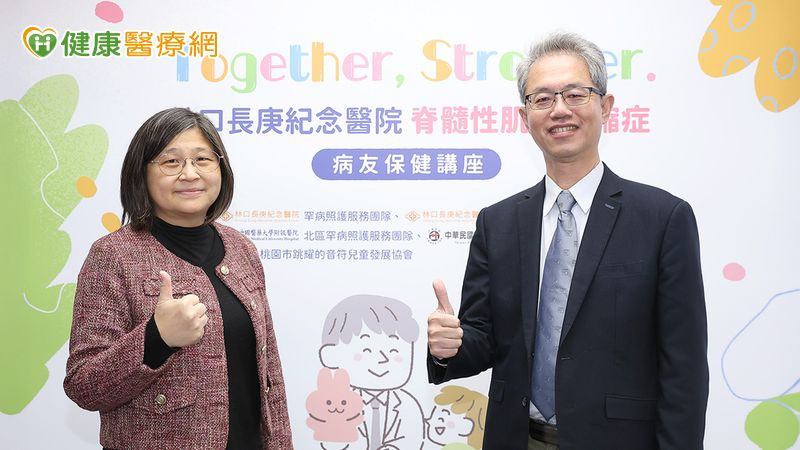 不只延緩惡化!林口長庚罕病照護升級 從「心」到「家」全人支持SMA病友