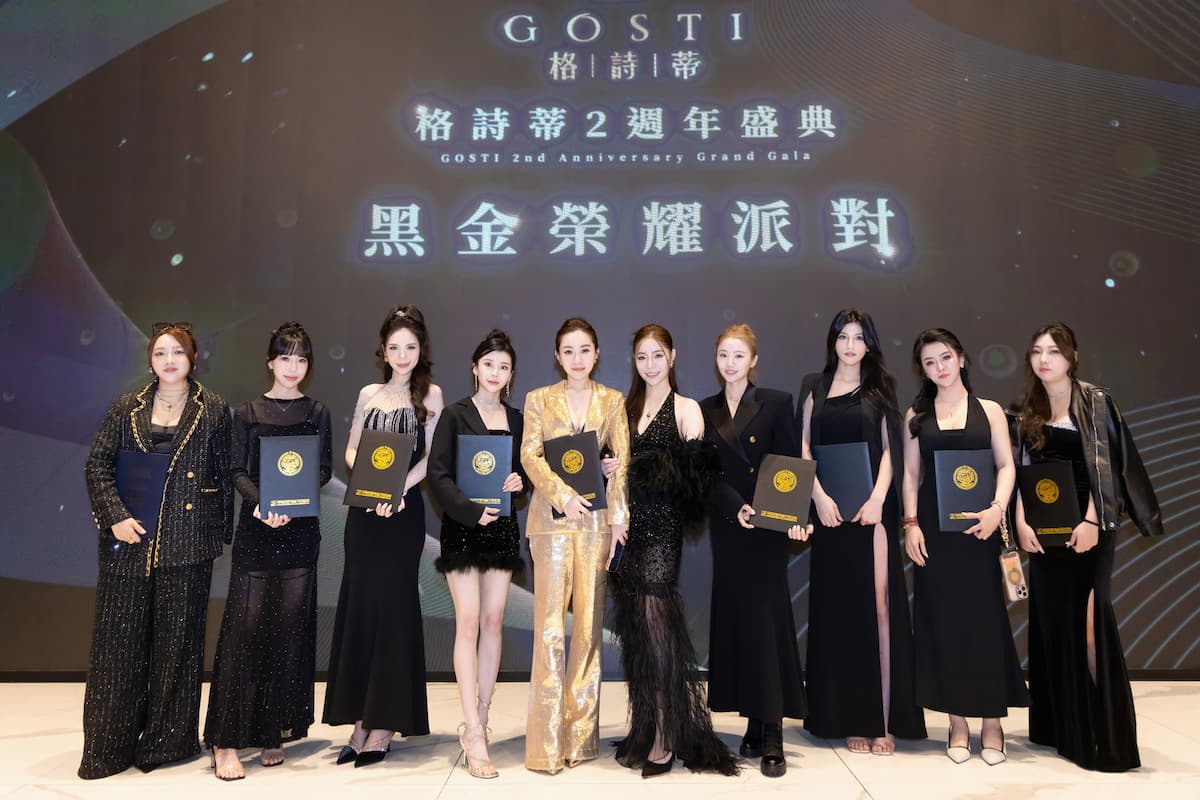 2圖說：格詩蒂美業舉辦二週年盛典，團隊齊聚見證品牌階段性里程碑，也象徵美業平台逐