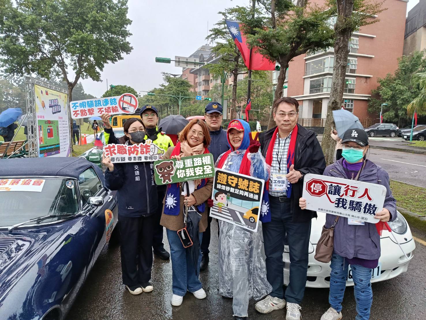 龜山警前進元旦升旗典禮 強化民眾反詐騙觀念 340956 0