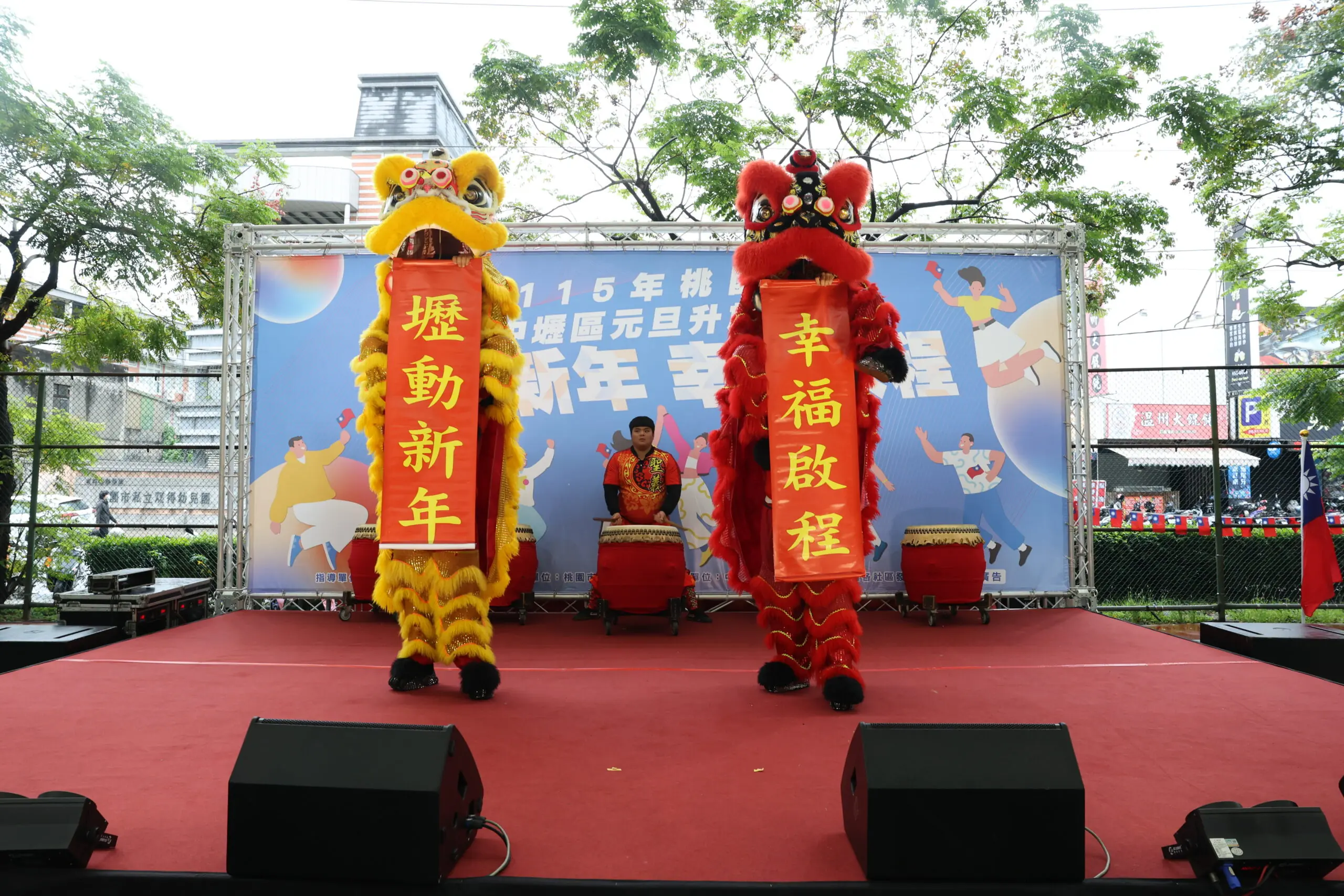 「壢動新年·幸福啟程」115年桃園市中壢區元旦升旗典禮於文化公園登場 與民眾一同迎接新的一年 3E0A9860 scaled