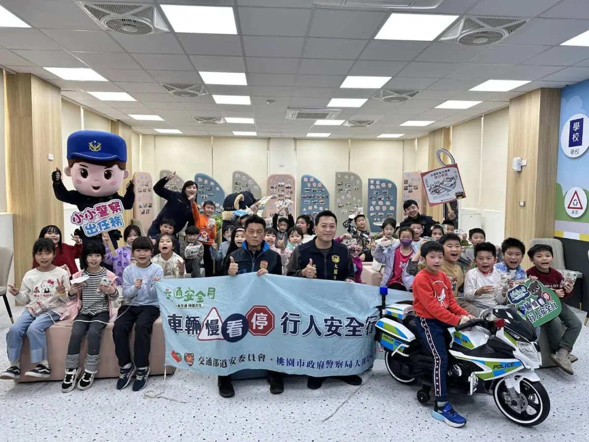 大園警守護學童寒假安全 交安宣導結合虛擬實境提升自保觀念 420168 0
