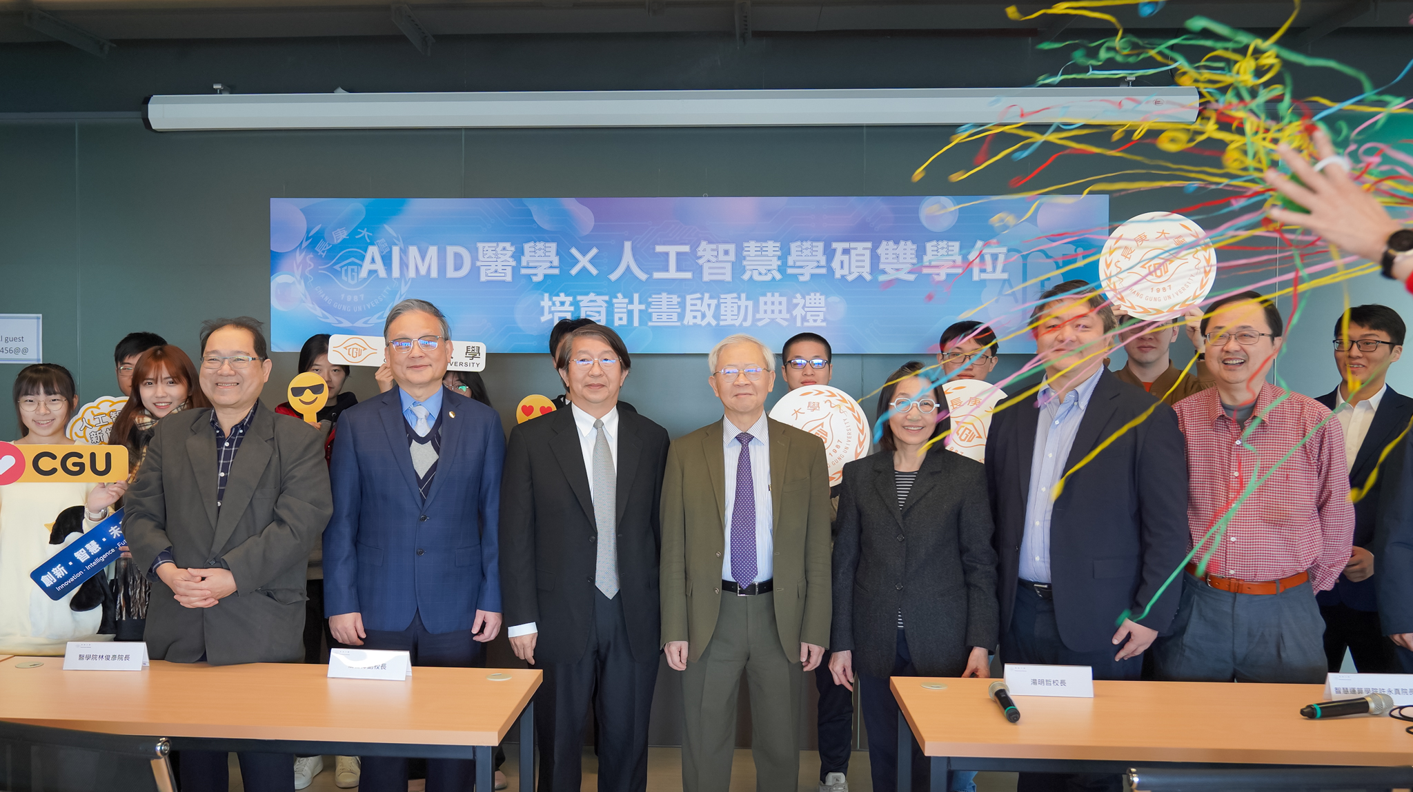 長庚大學首創「AIMD」雙學位學程 打造新時代智慧醫療人才