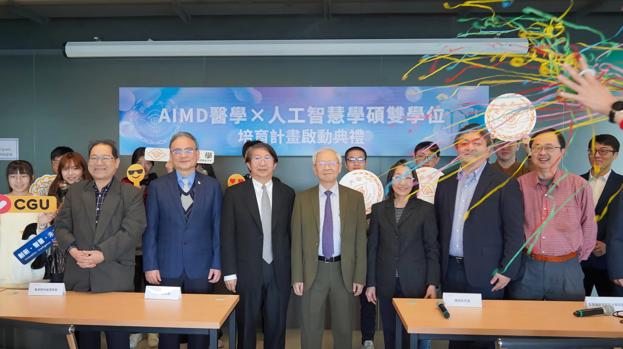 長庚大學首創「AIMD」雙學位學程 打造新時代智慧醫療人才 長庚大學首創「AIMD」雙學位學程 打造新時代智慧醫療人才