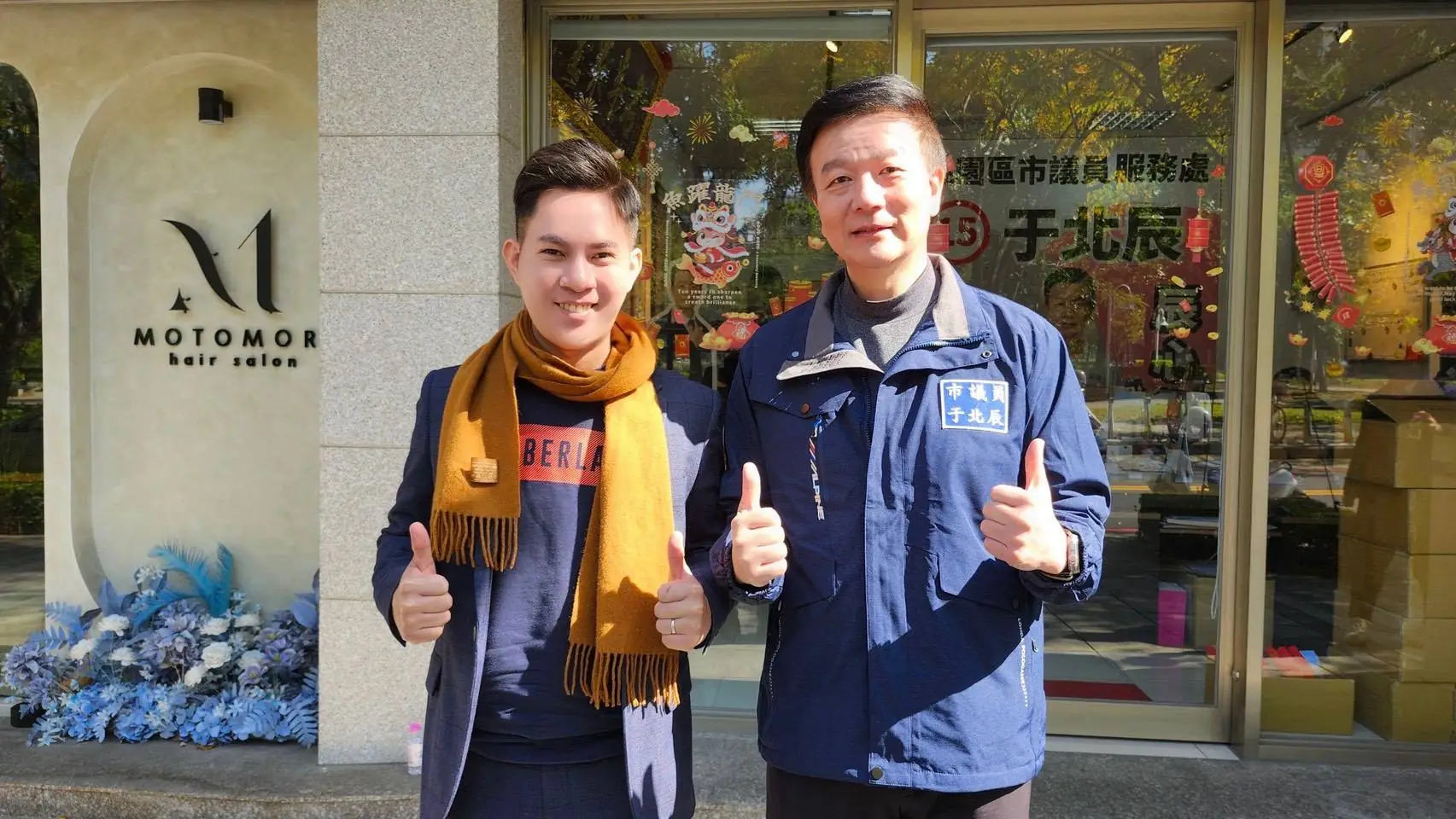 徐寅禹爭取披綠袍參選基隆安樂區市議員 強打國防安全 488388